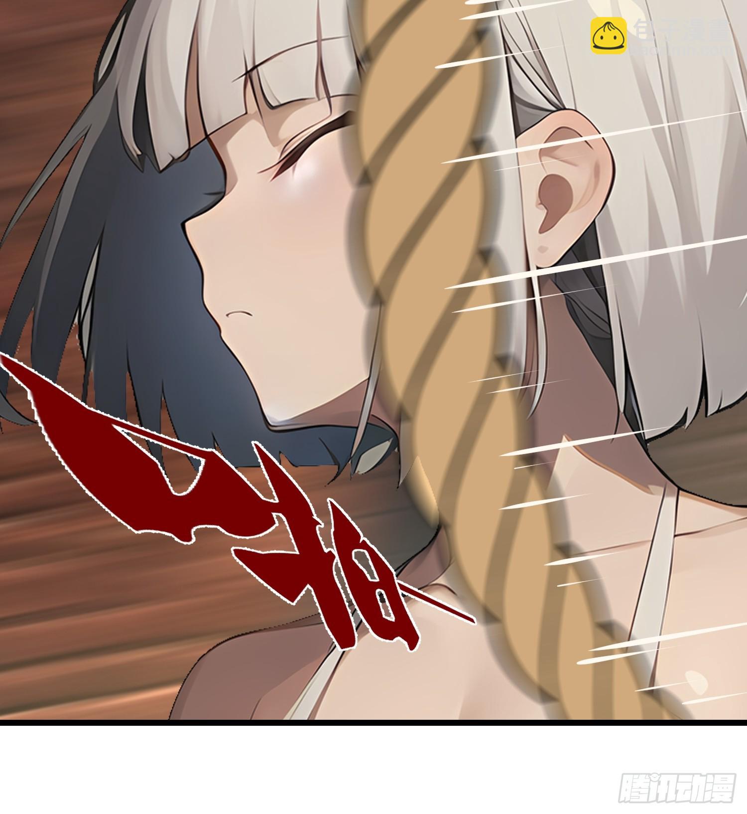 123 必须带着老婆-第123话