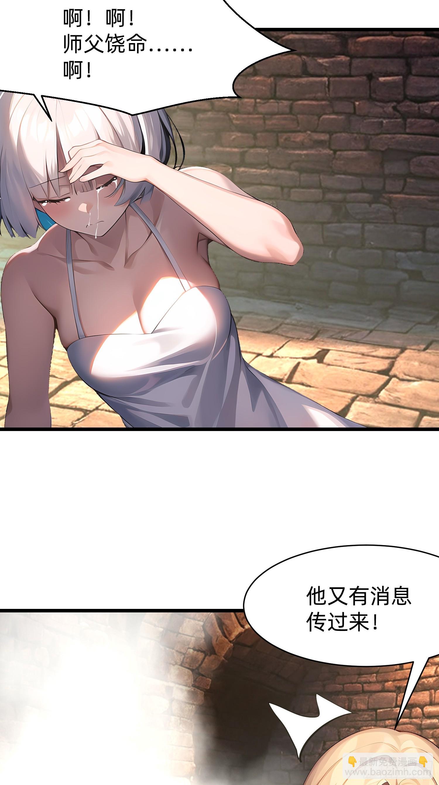 123 必须带着老婆-第123话