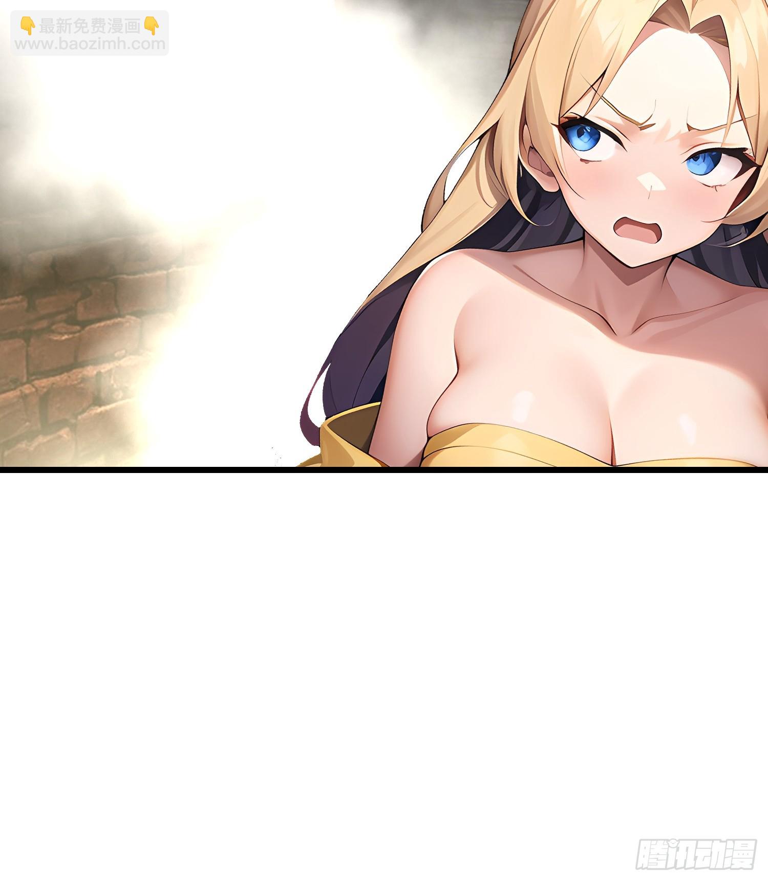 123 必须带着老婆-第123话