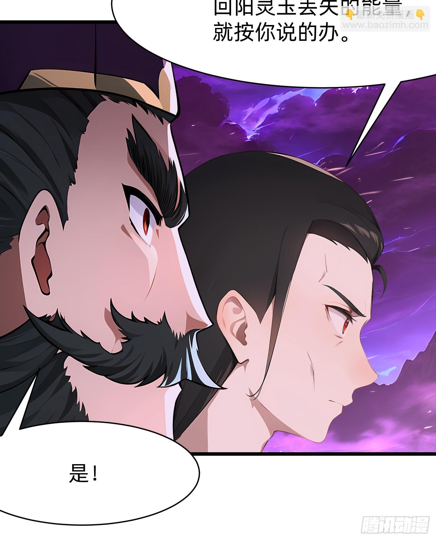 123 必须带着老婆-第123话