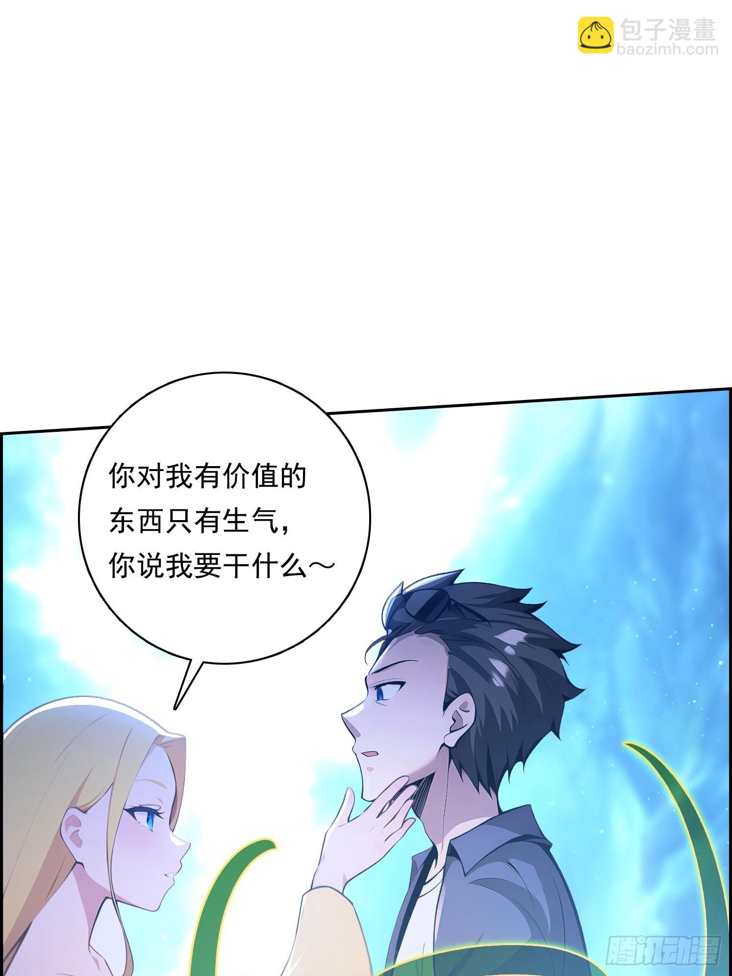 125 婴儿(1/2)-第125话