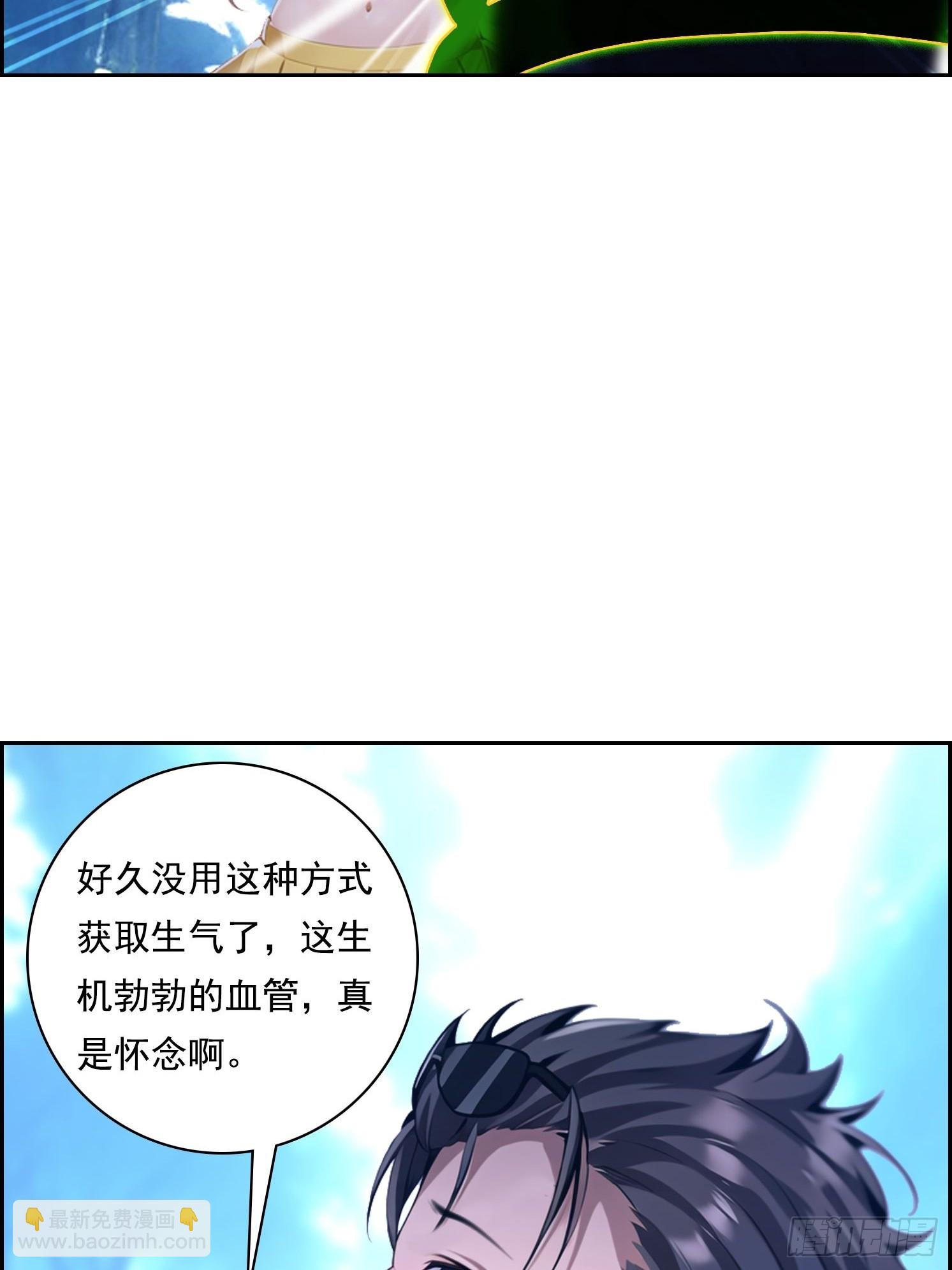 125 婴儿(1/2)-第125话