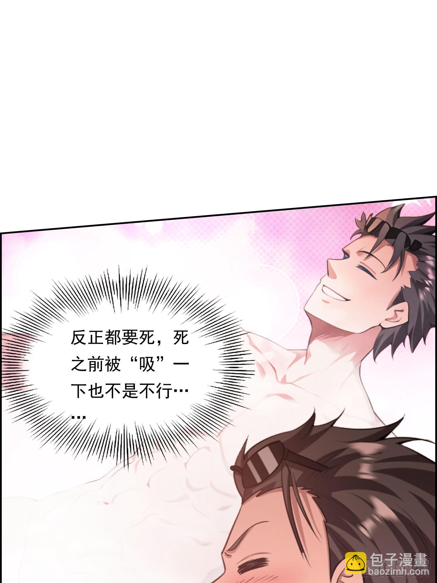 125 婴儿(1/2)-第125话