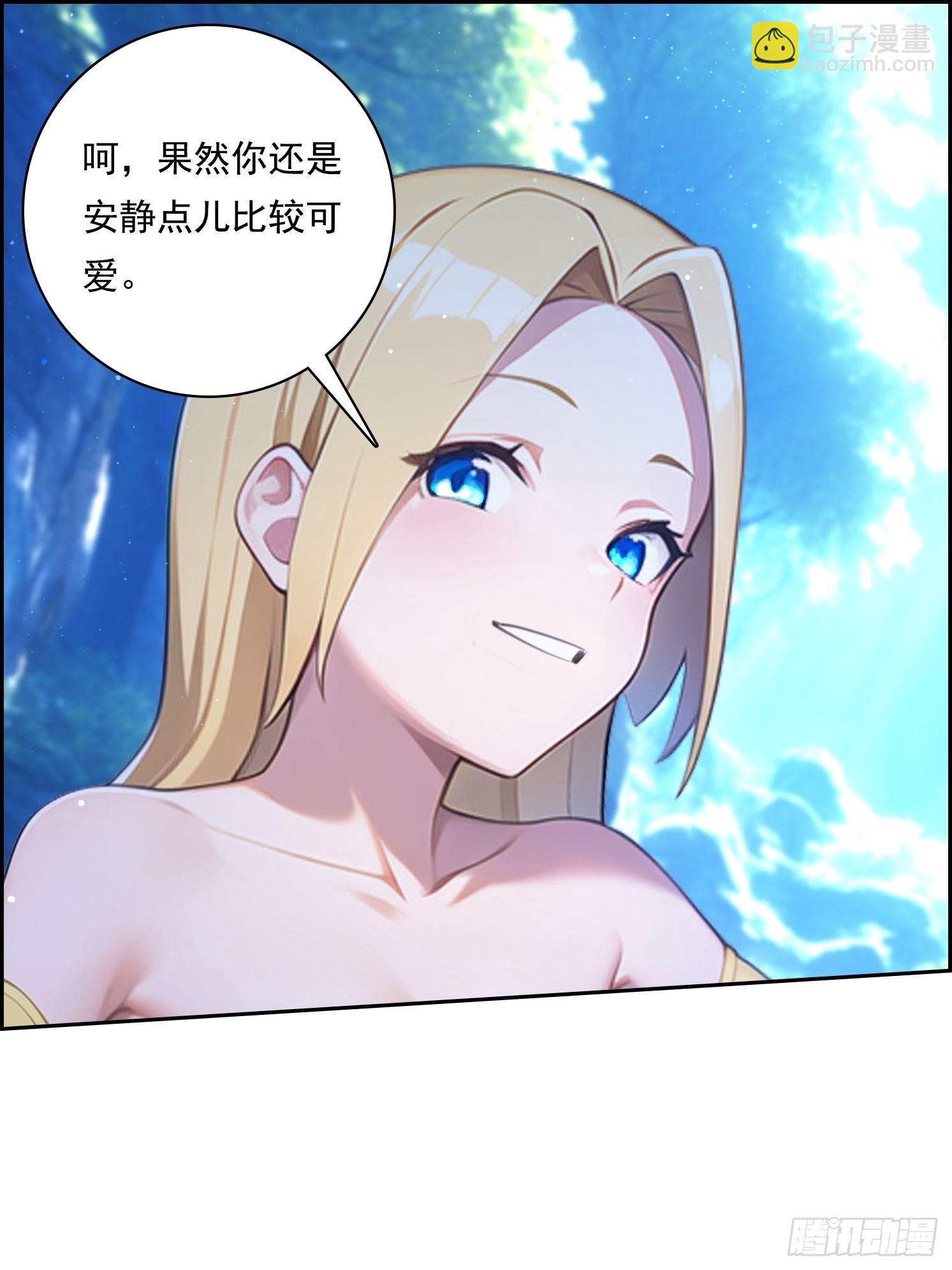 125 婴儿(1/2)-第125话