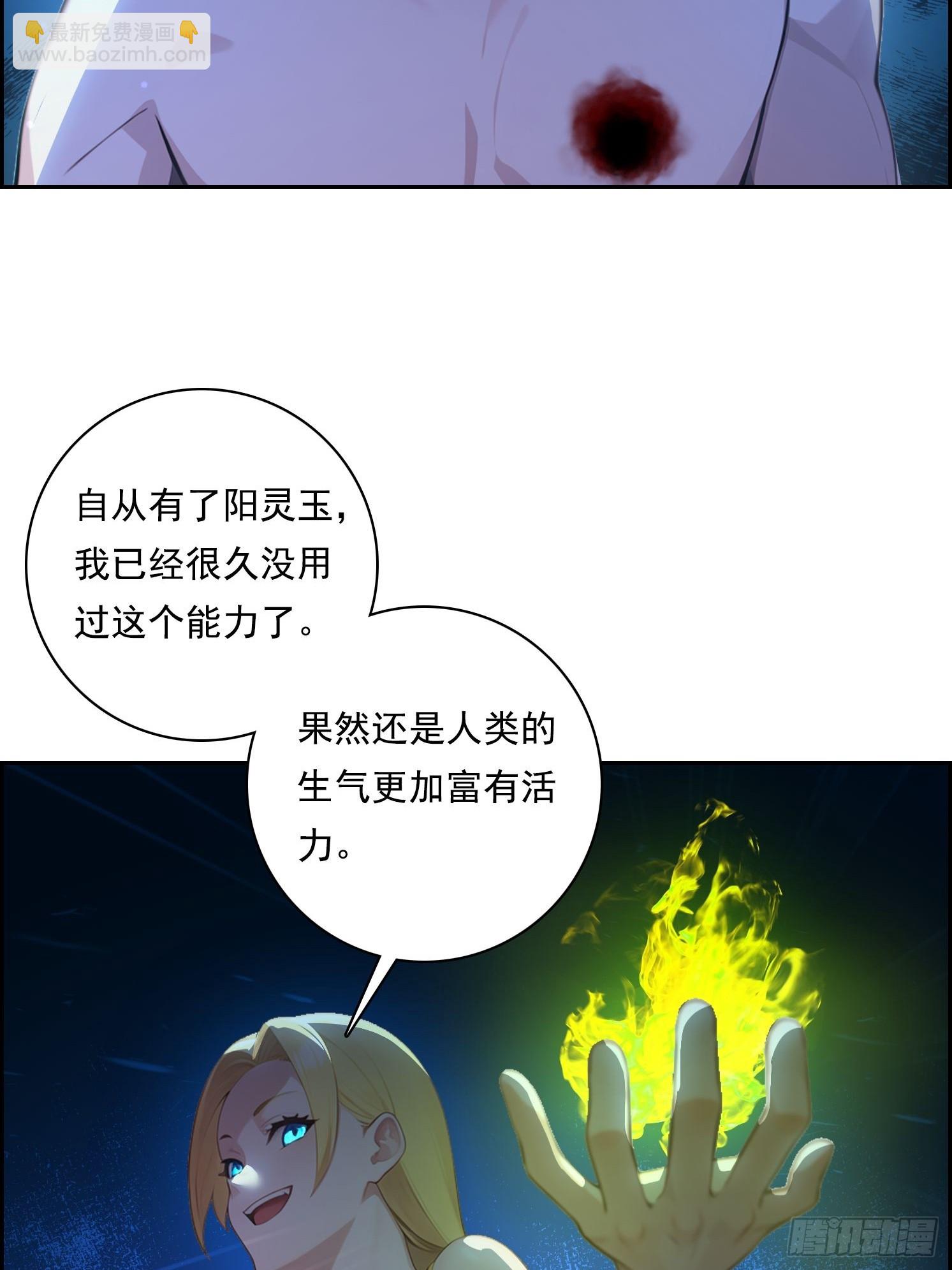 125 婴儿(1/2)-第125话