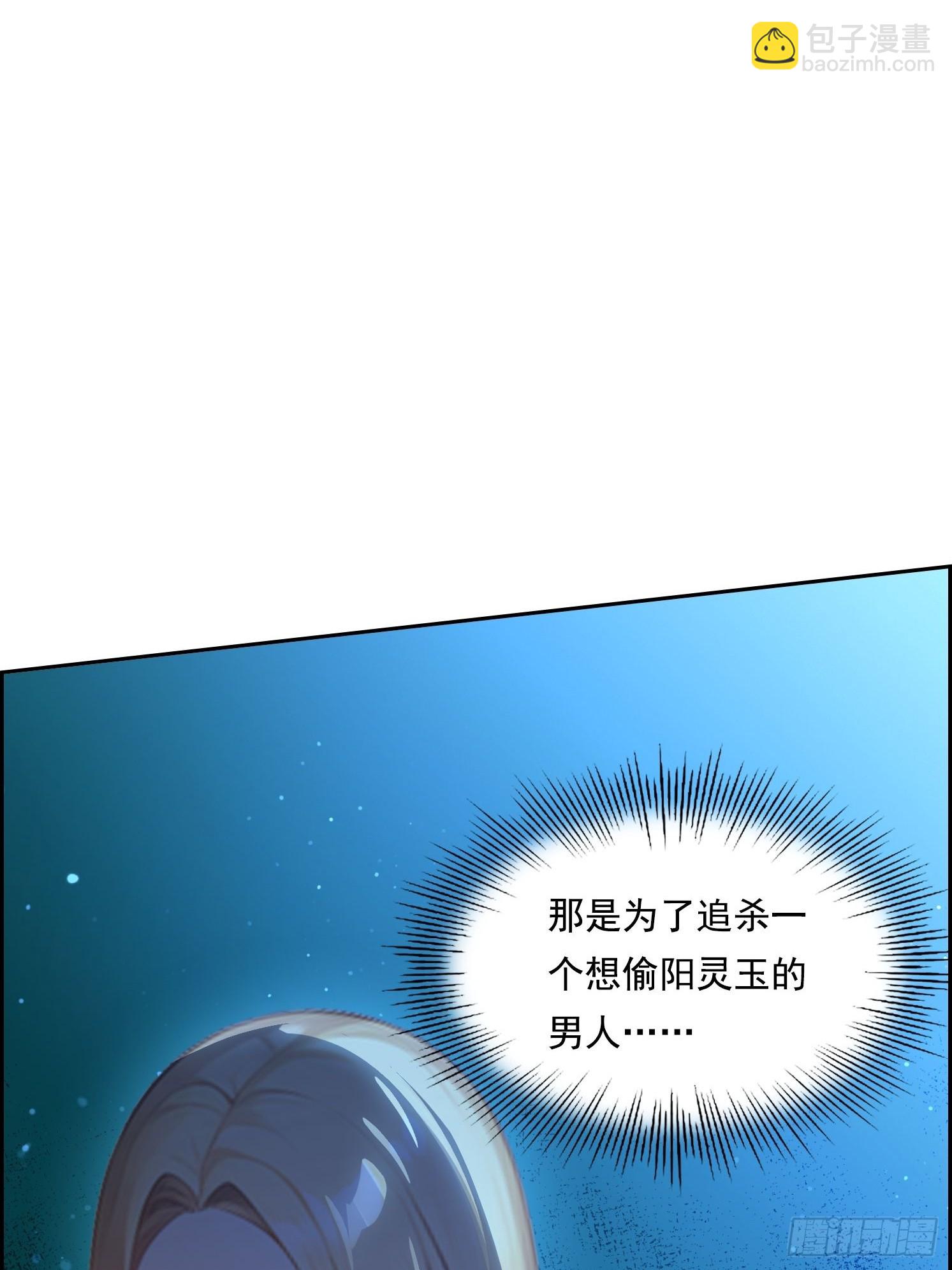 125 婴儿(1/2)-第125话