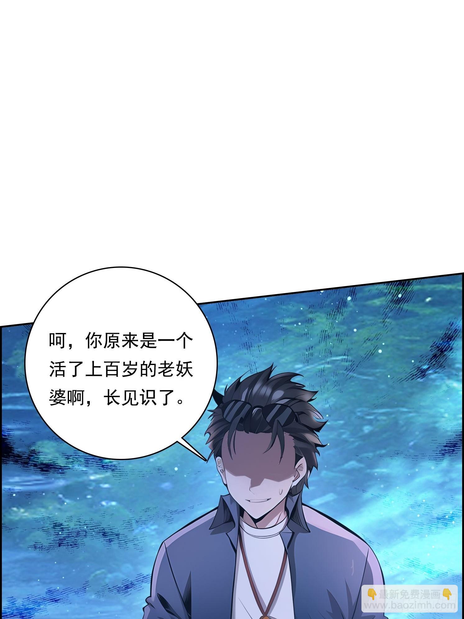 125 婴儿(1/2)-第125话