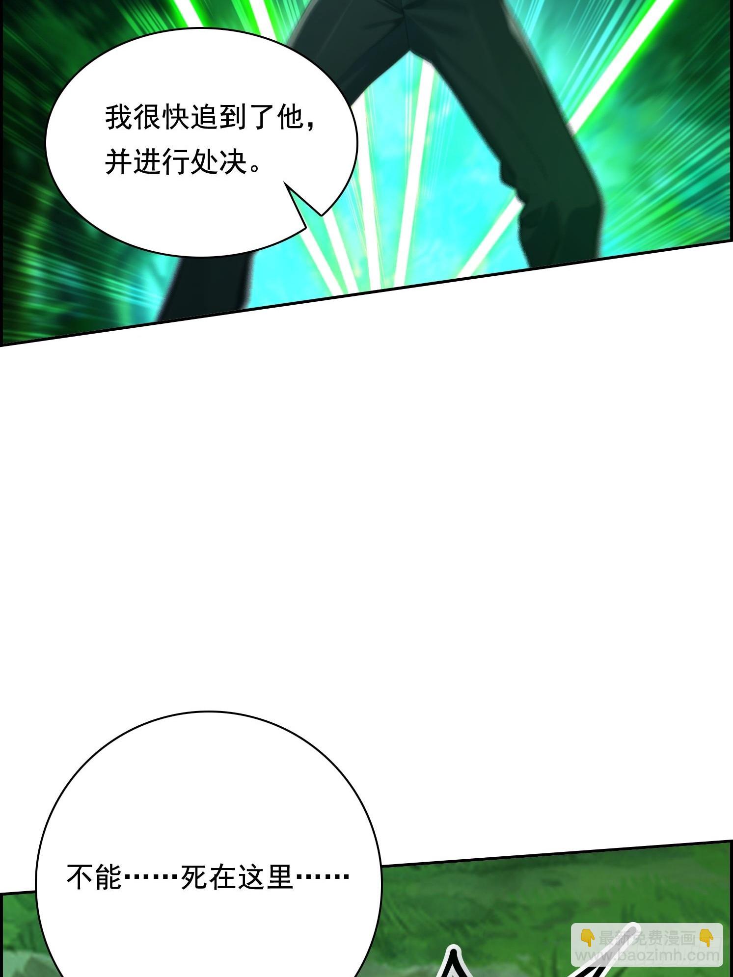 125 婴儿(1/2)-第125话