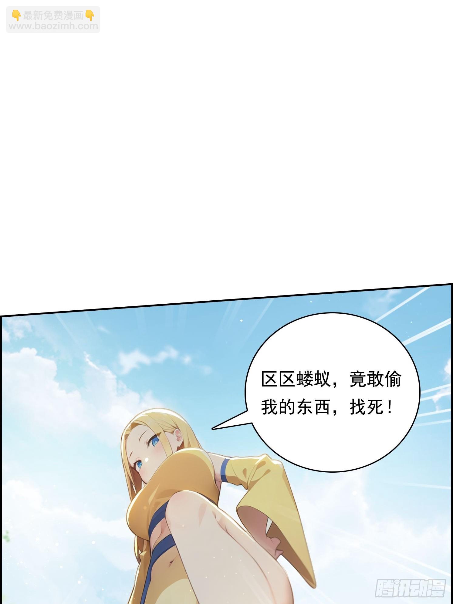 125 婴儿(1/2)-第125话