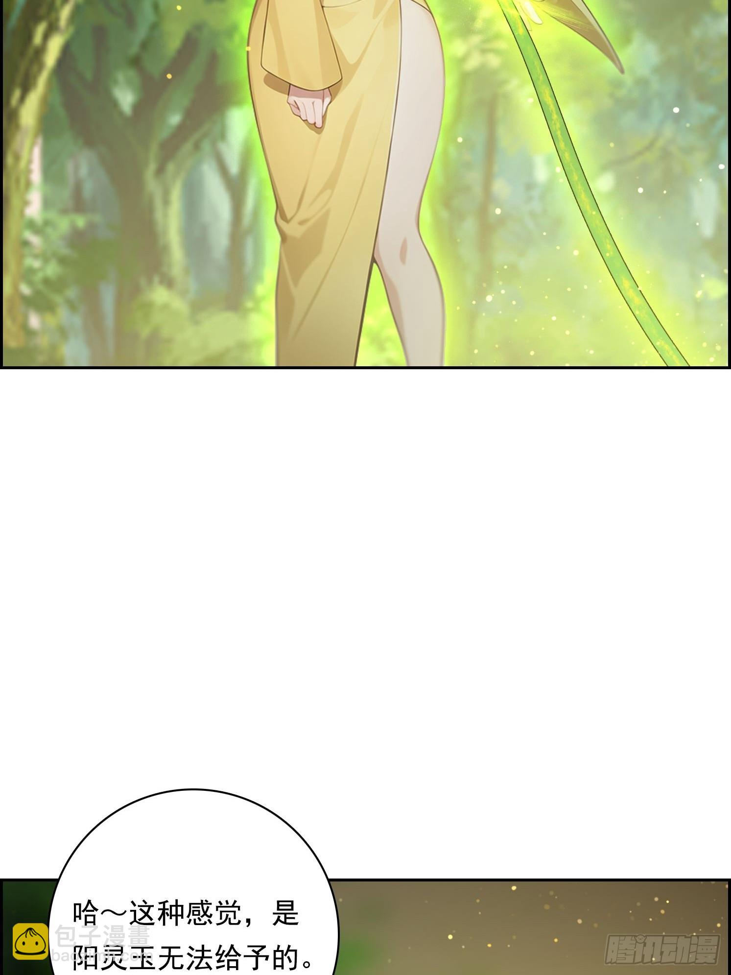 125 婴儿(1/2)-第125话