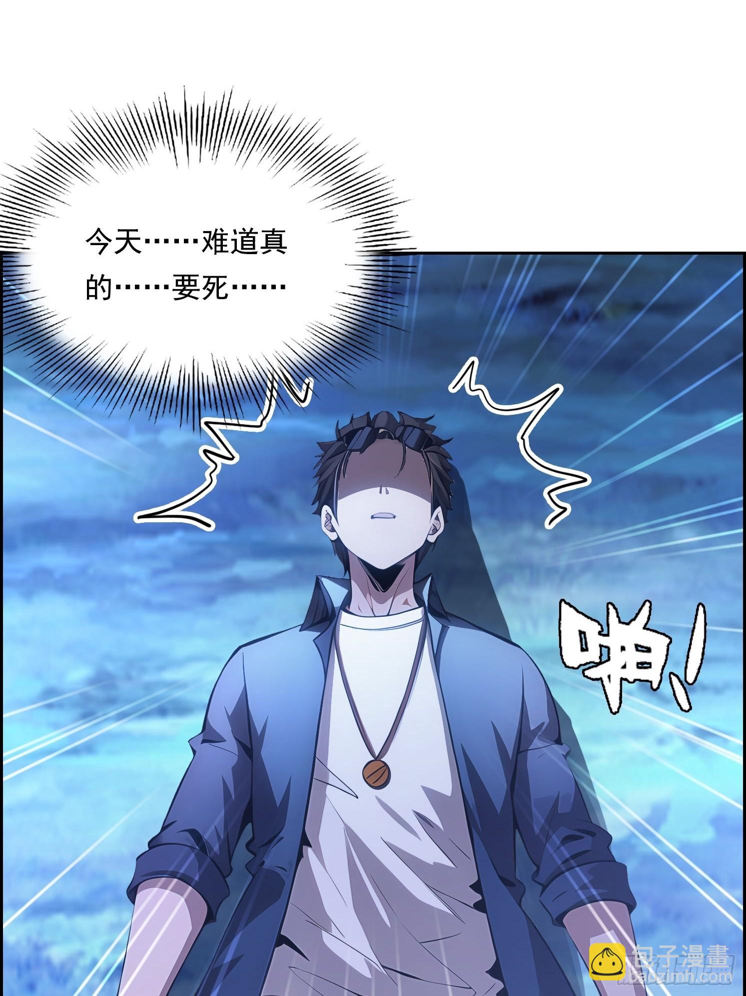 125 婴儿(1/2)-第125话