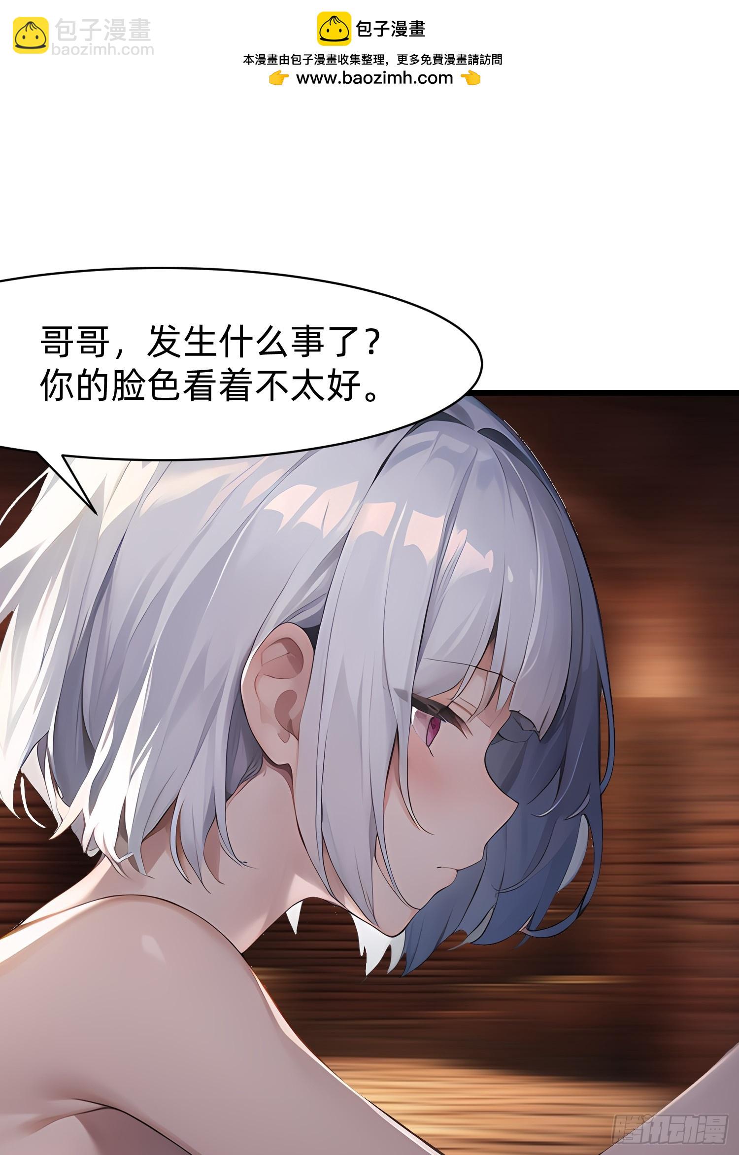 我在異族開後宮 - 127 抉擇 - 2