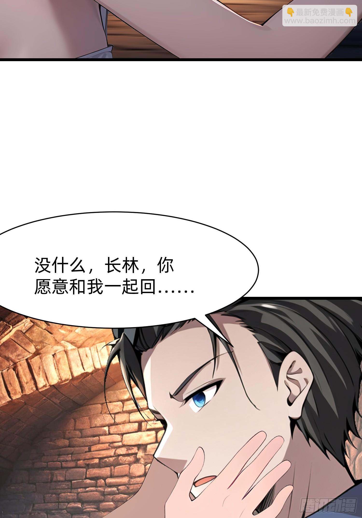 我在異族開後宮 - 127 抉擇 - 3