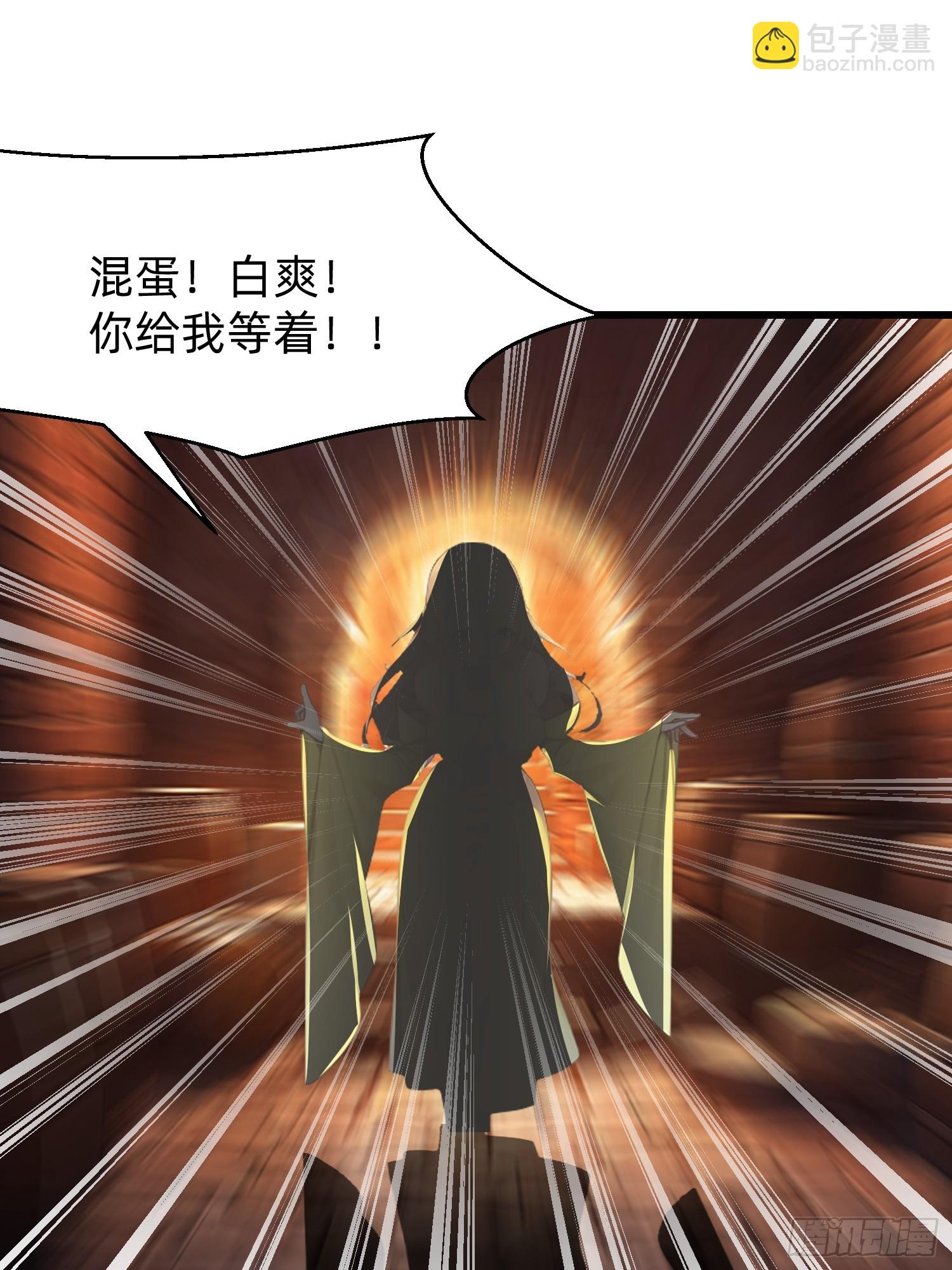 我在異族開後宮 - 127 抉擇 - 3