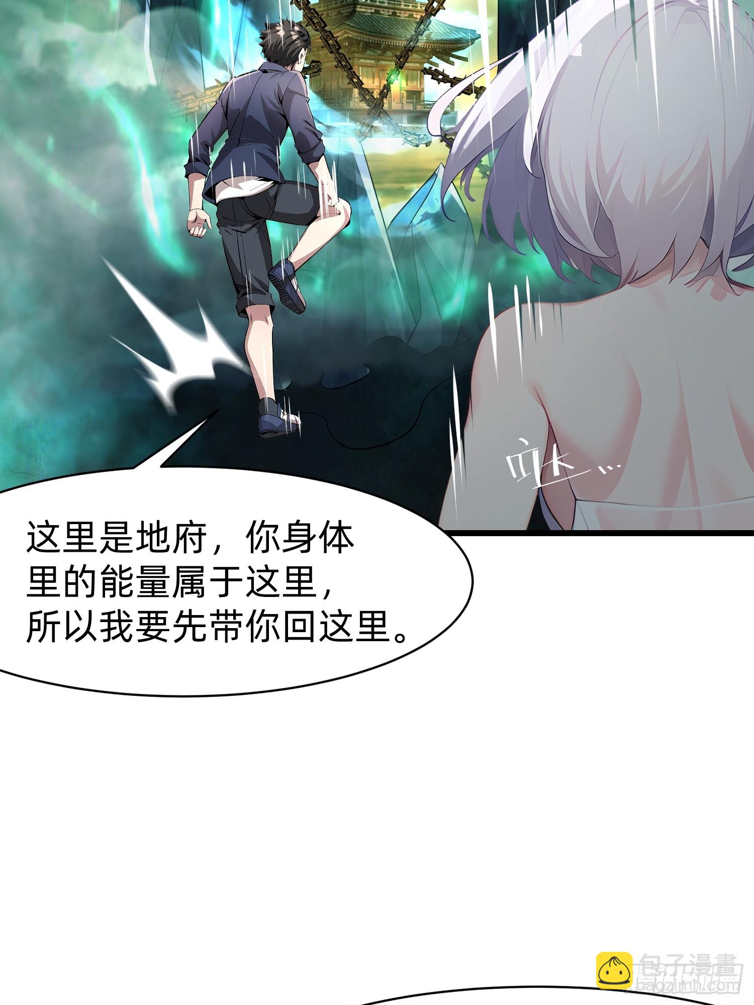 我在異族開後宮 - 127 抉擇 - 6