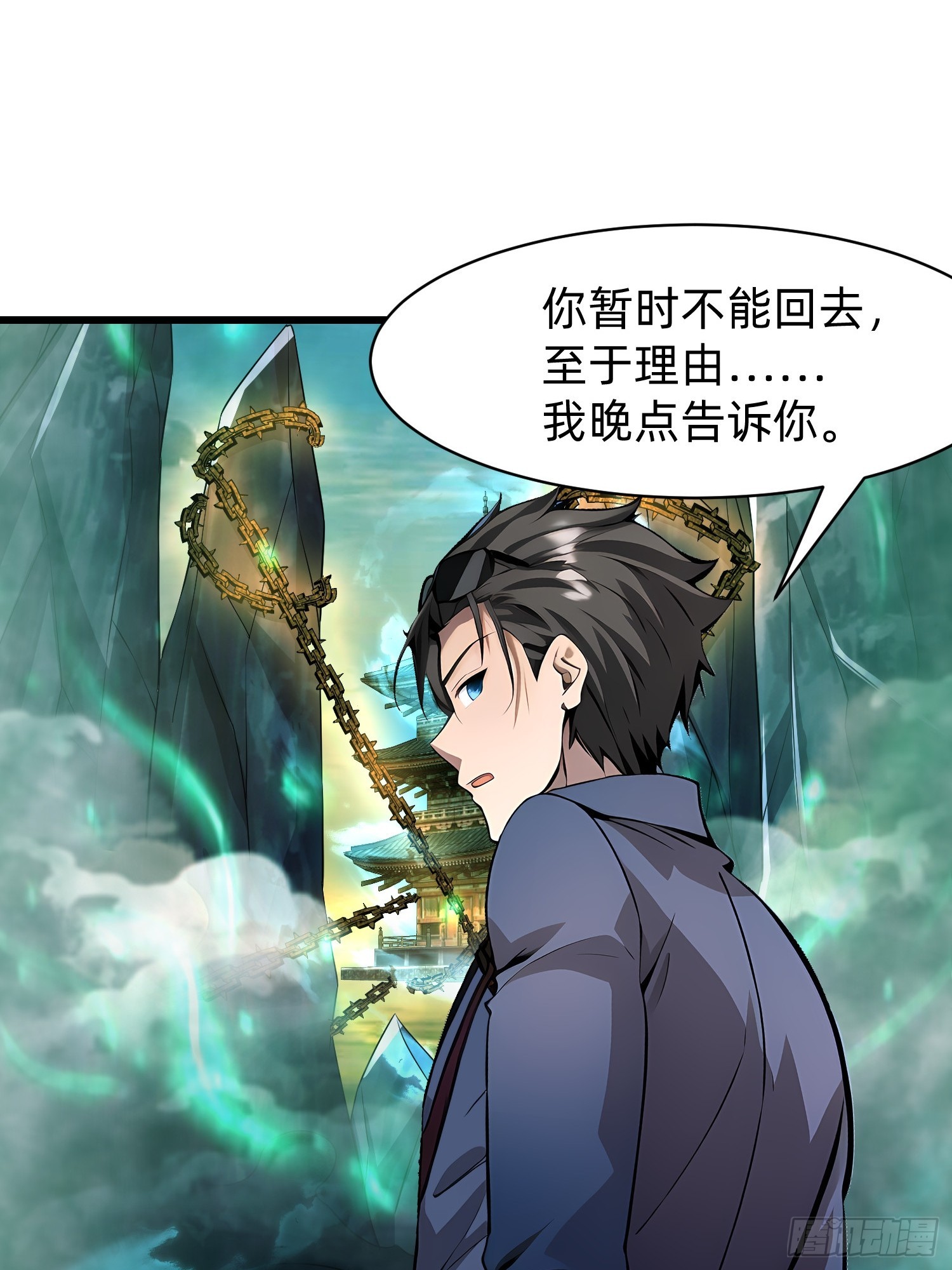 我在異族開後宮 - 127 抉擇 - 8