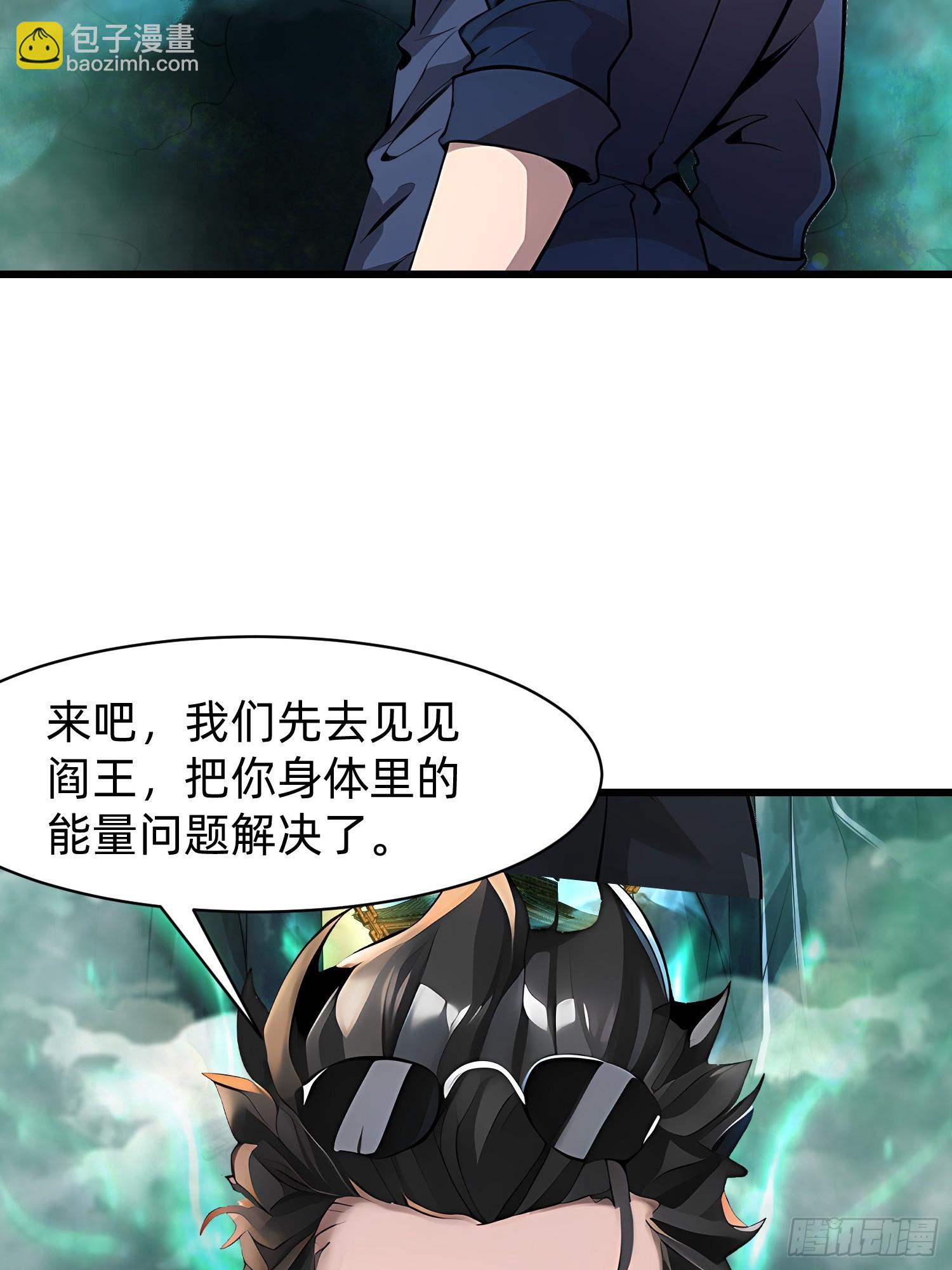 我在異族開後宮 - 127 抉擇 - 1