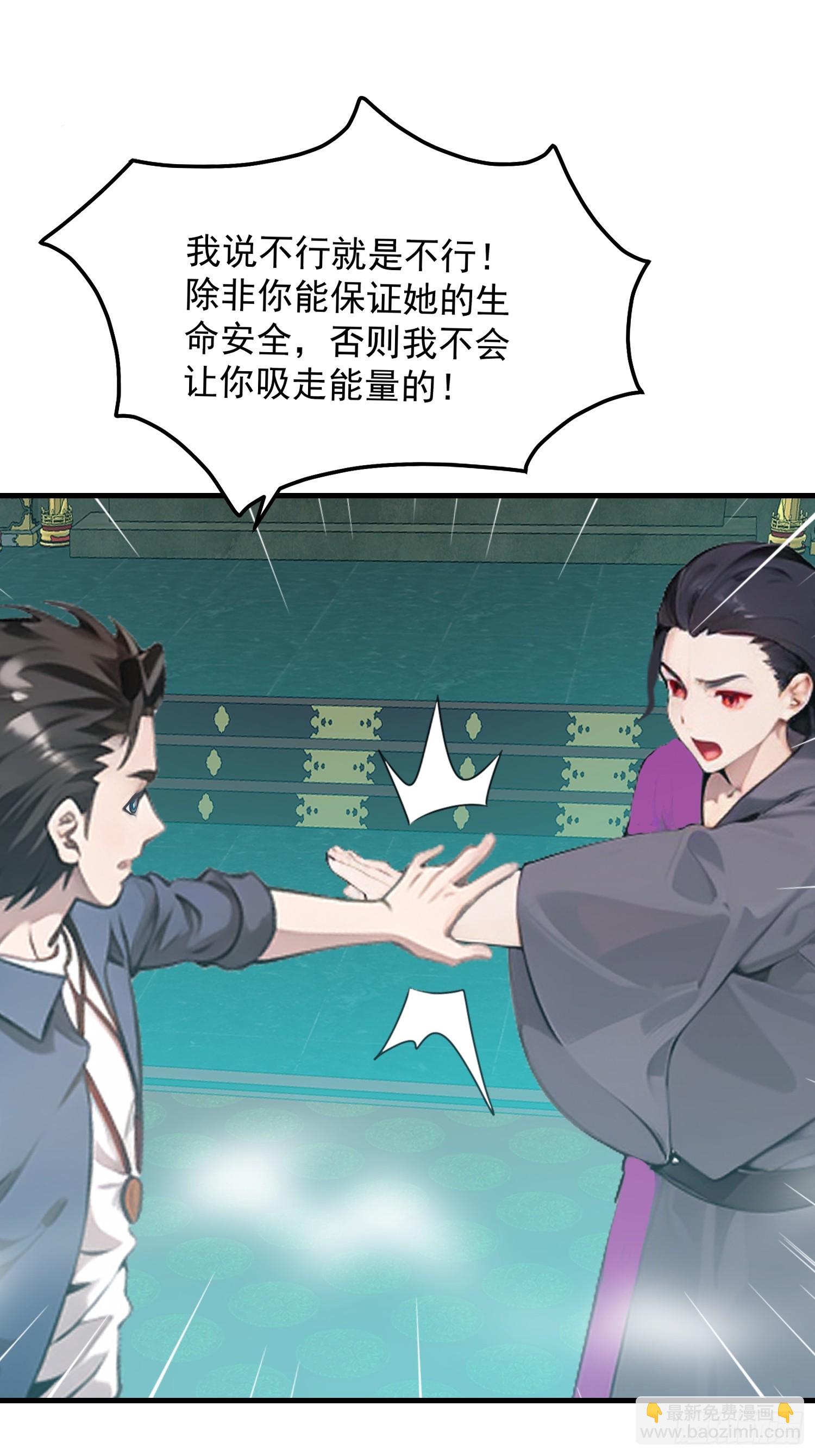 128 求你救她-第129话