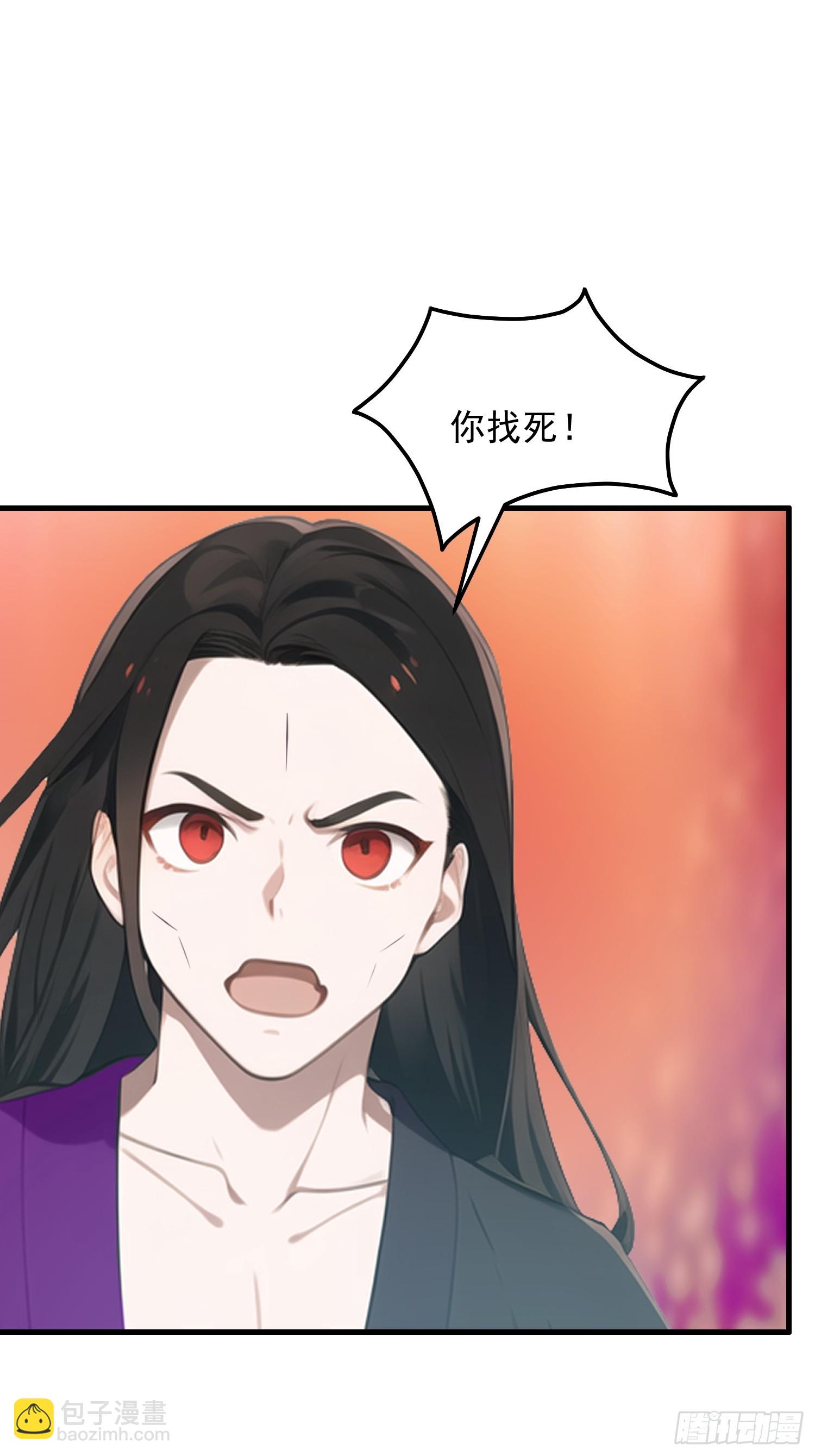 128 求你救她-第129话