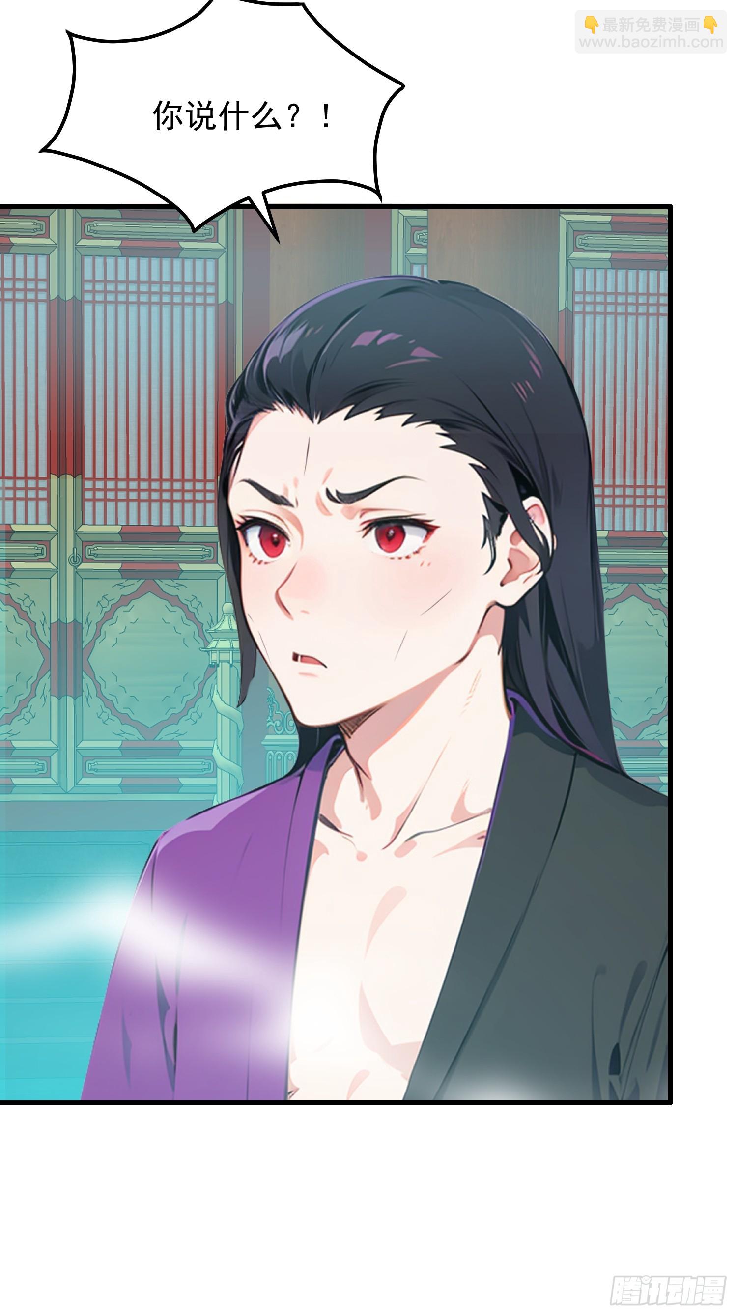 128 求你救她-第129话