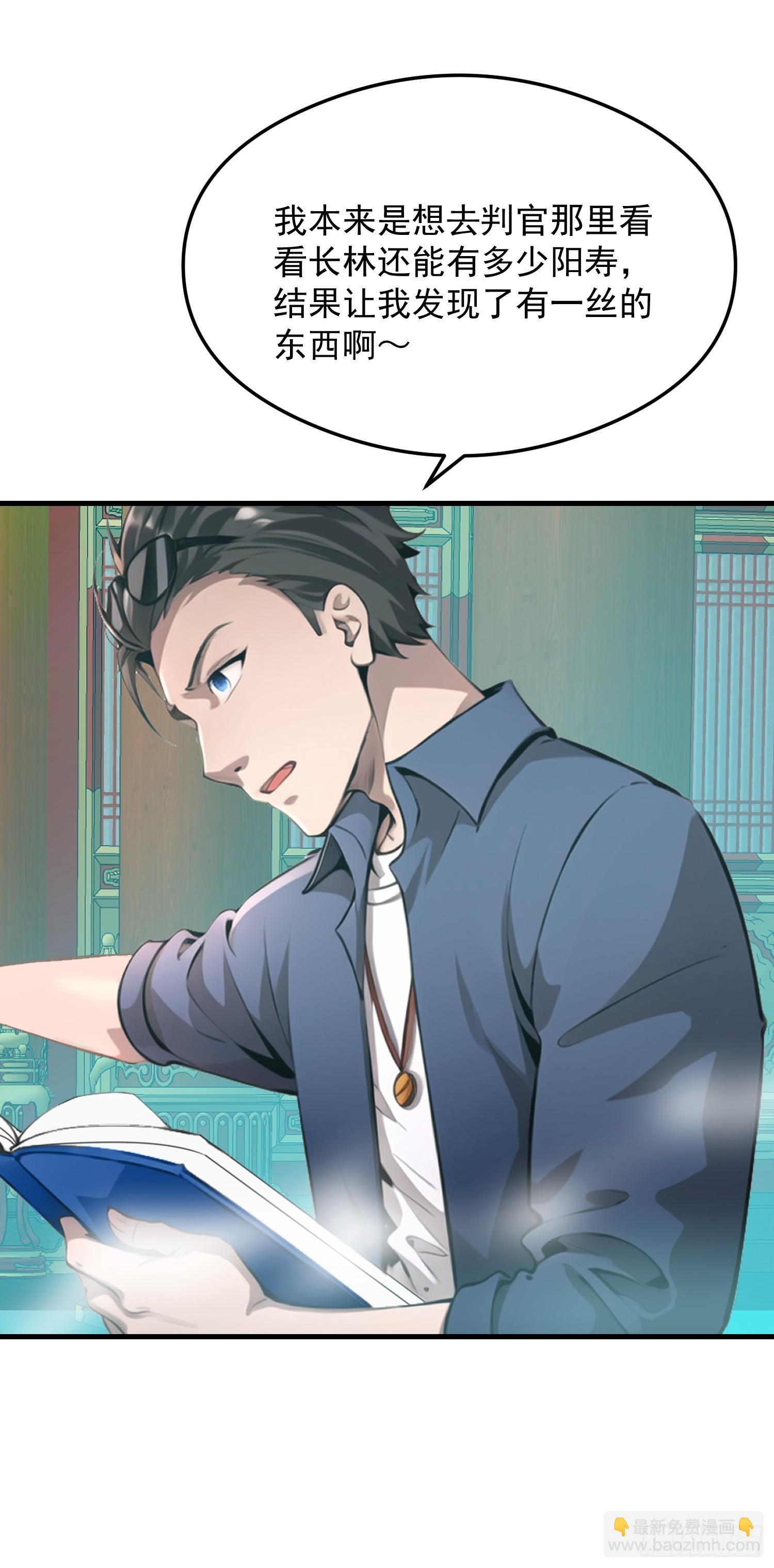 128 求你救她-第129话