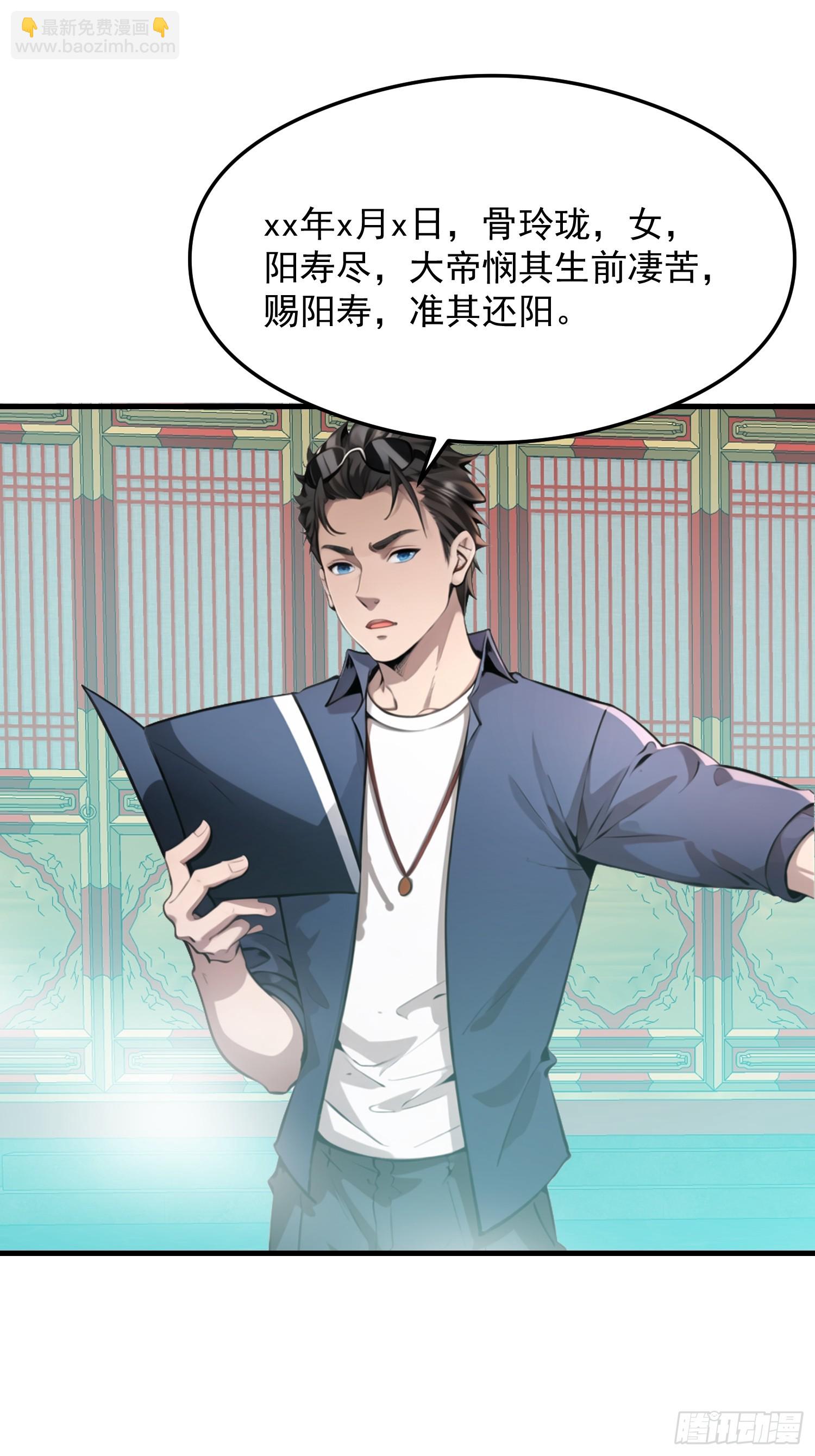 128 求你救她-第129话