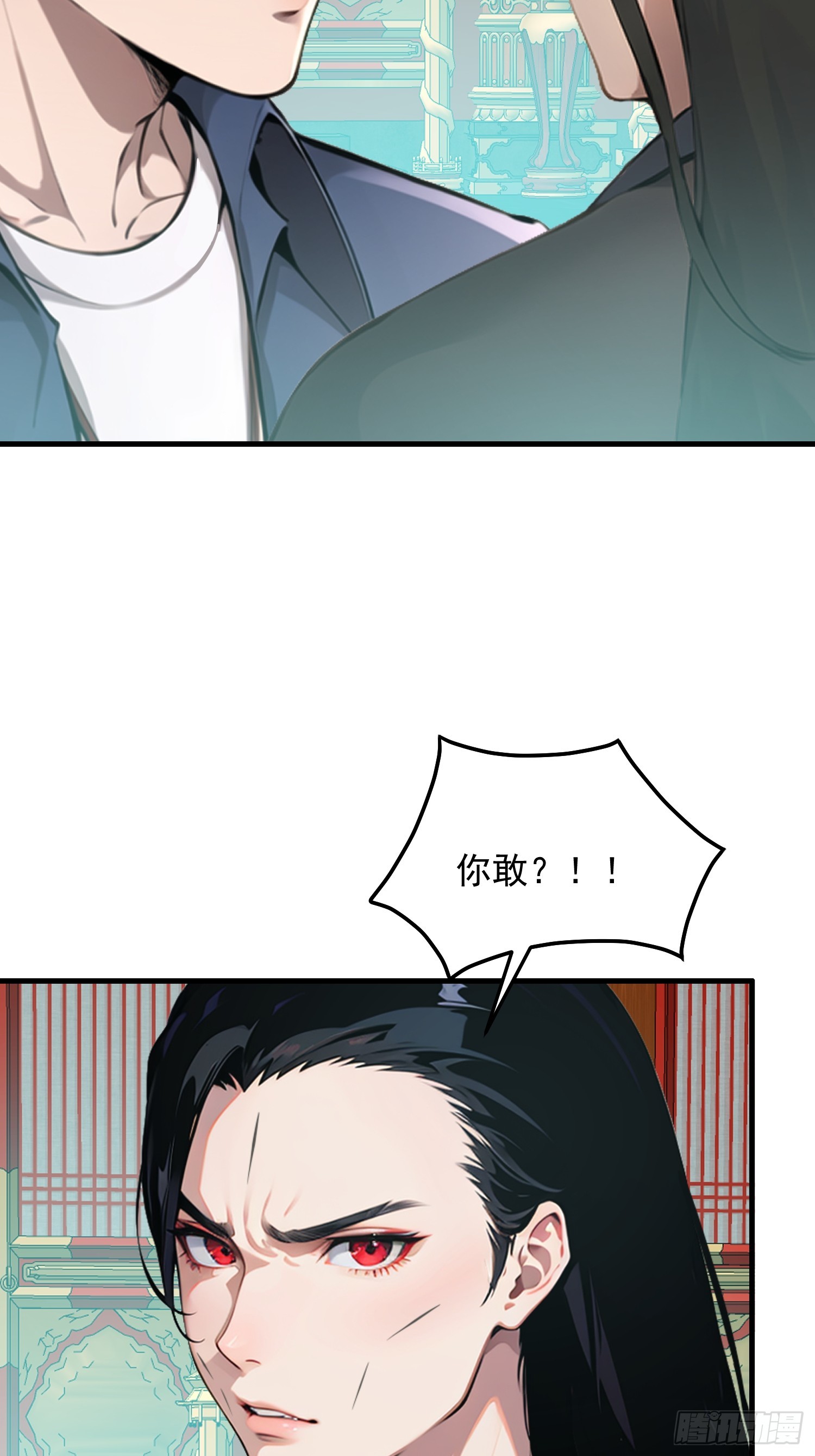 128 求你救她-第129话