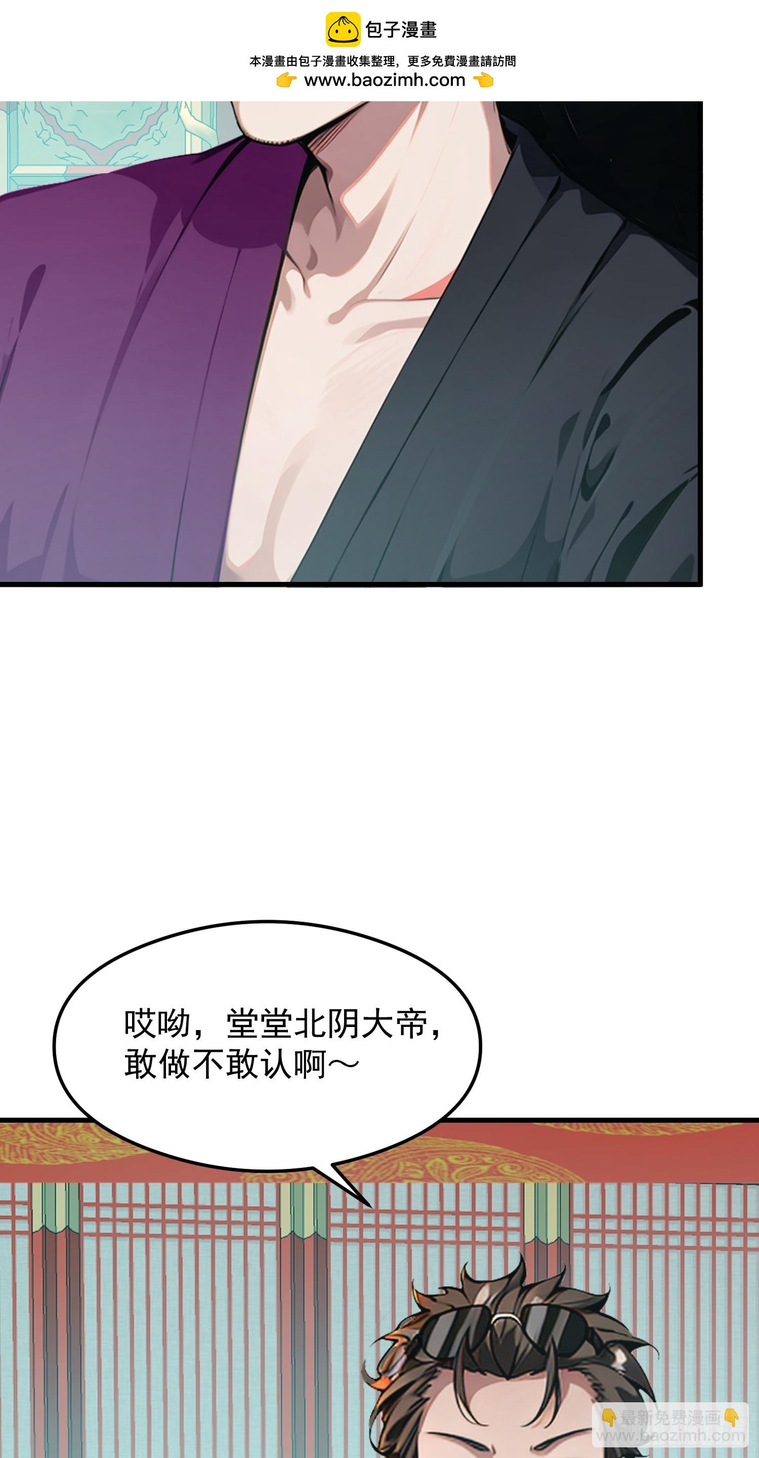 128 求你救她-第129话