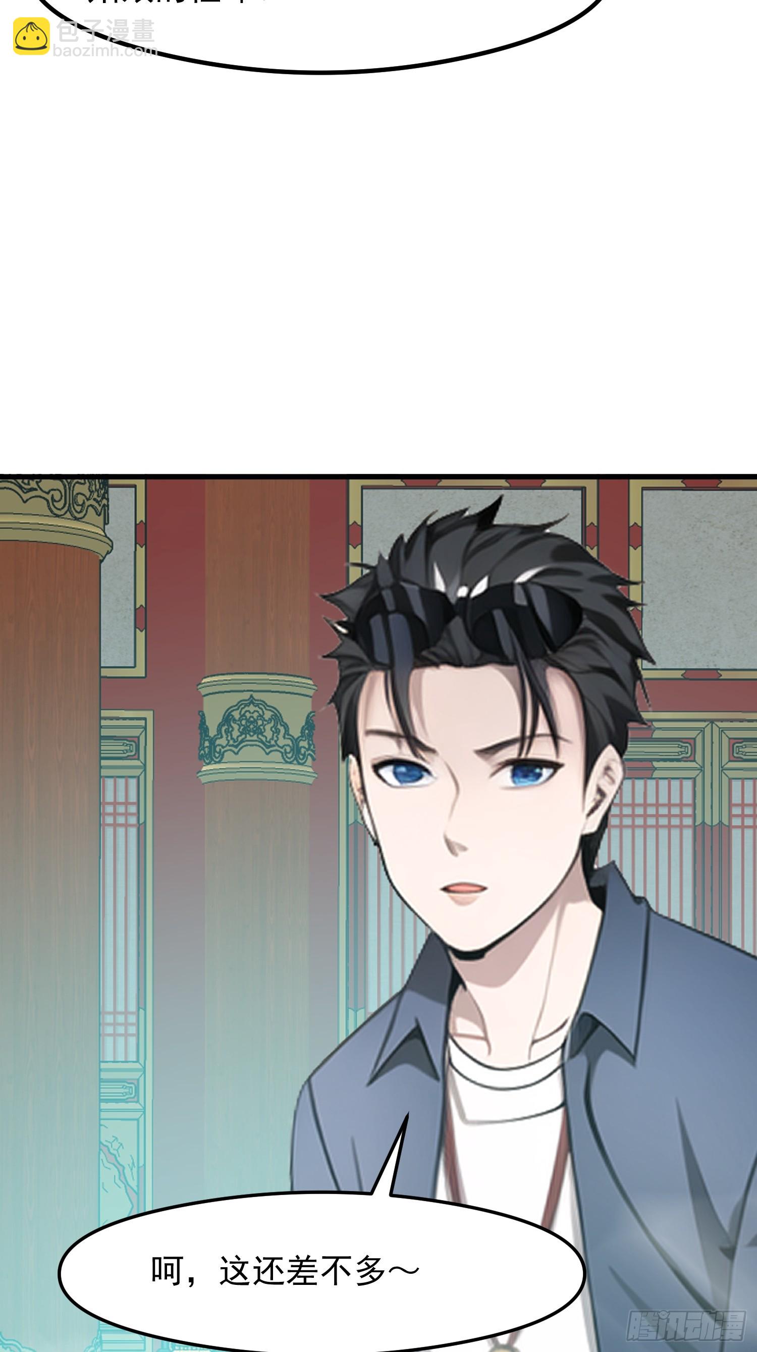 128 求你救她-第129话