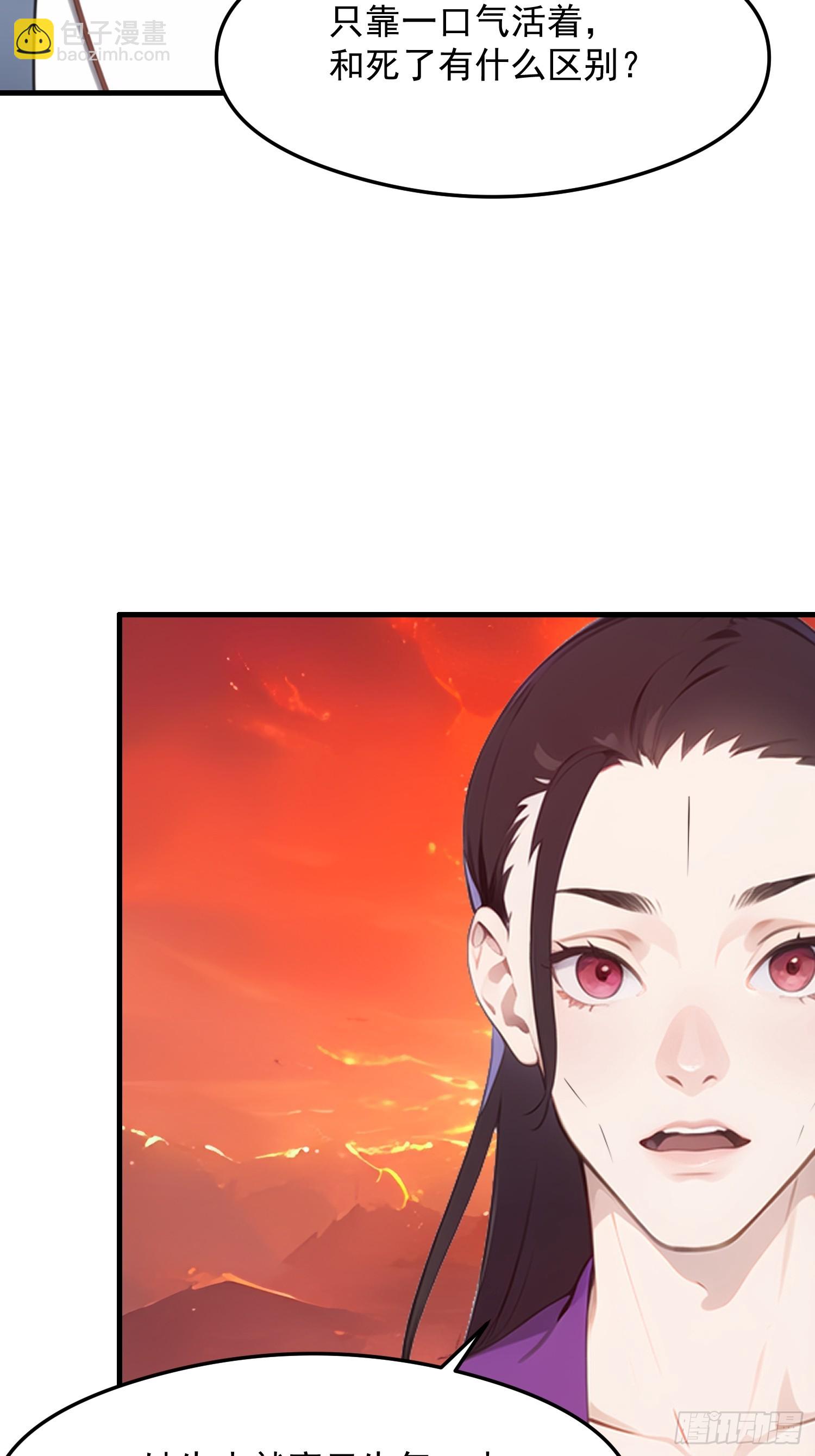 128 求你救她-第129话