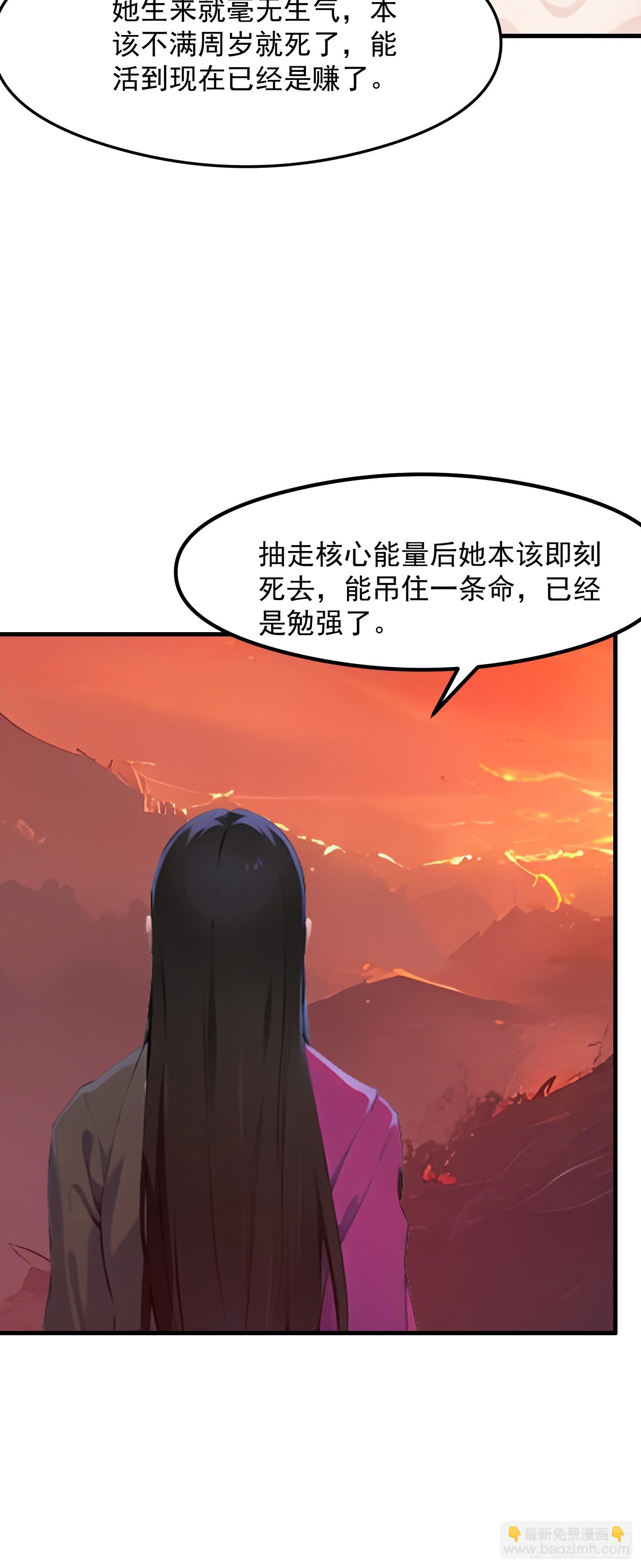 128 求你救她-第129话