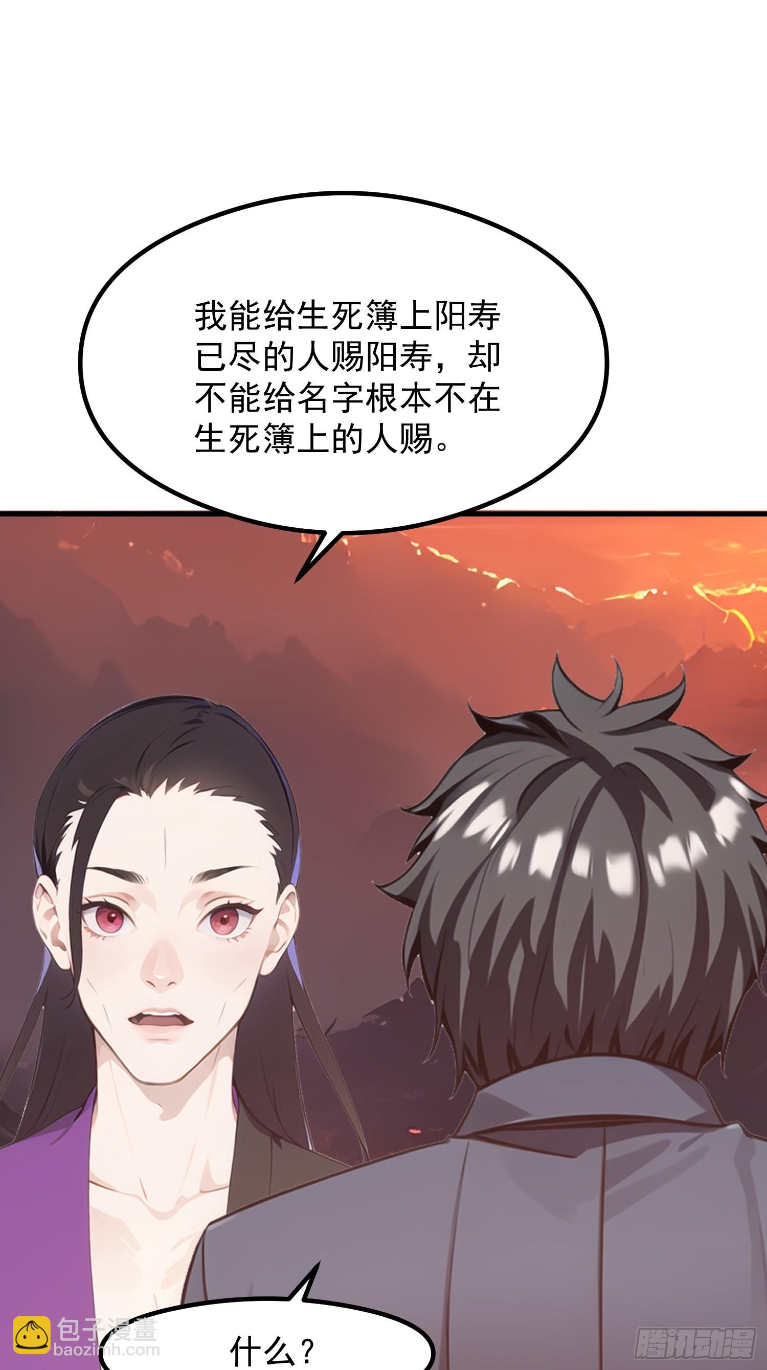 128 求你救她-第129话