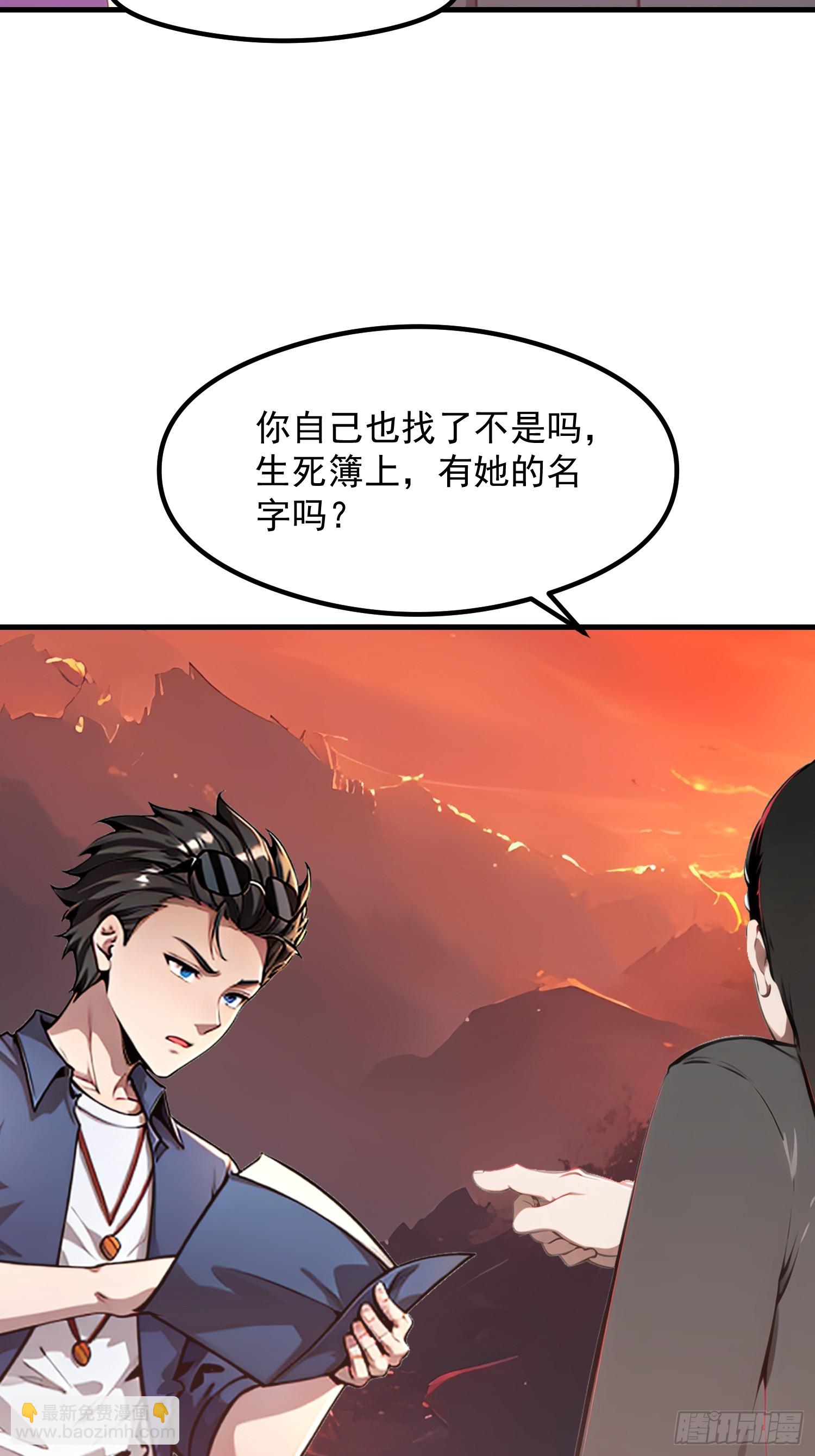 128 求你救她-第129话