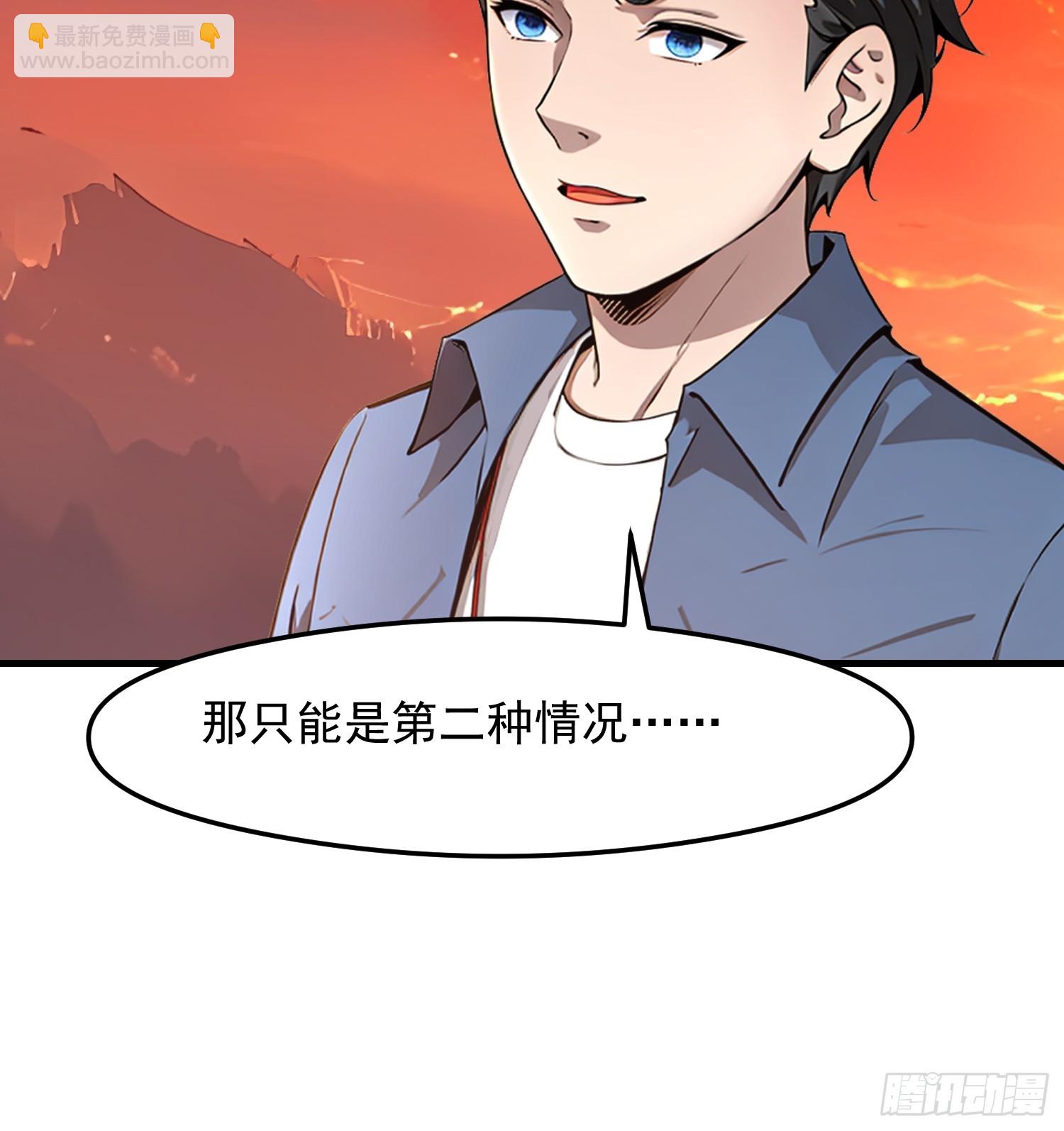 128 求你救她-第129话