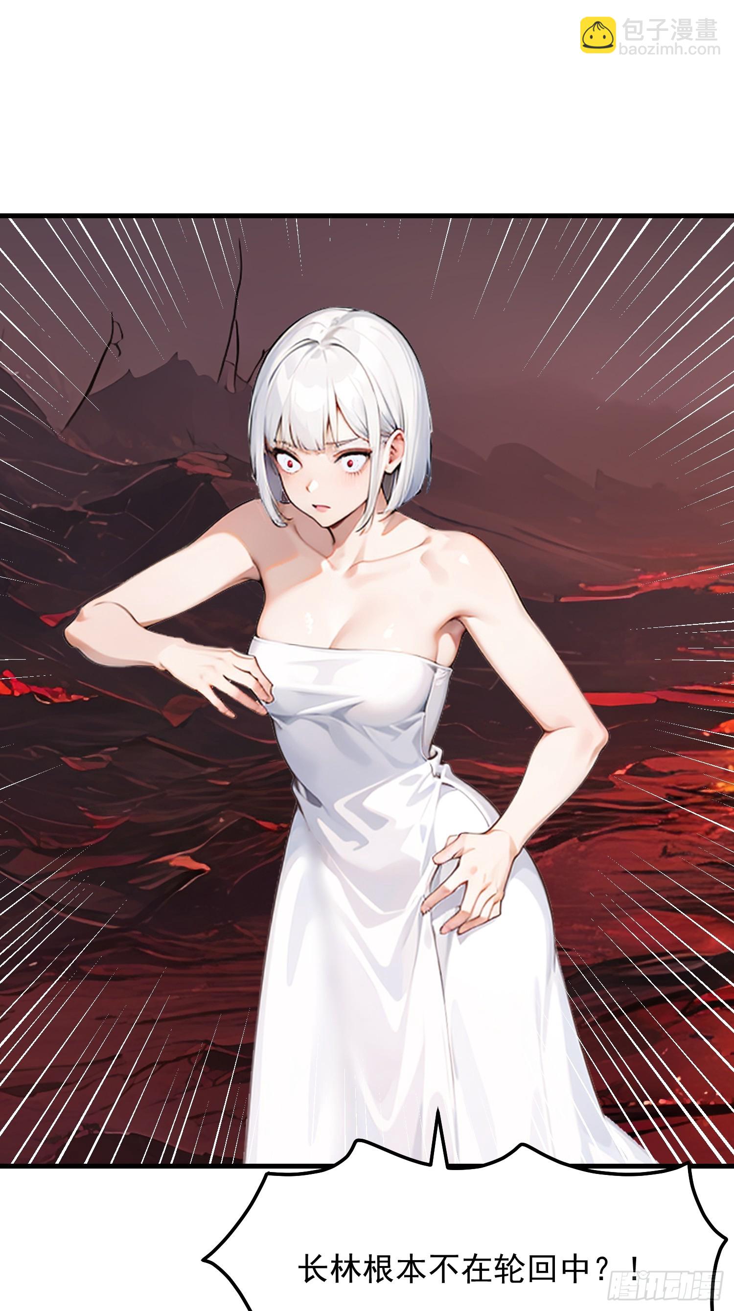 128 求你救她-第129话