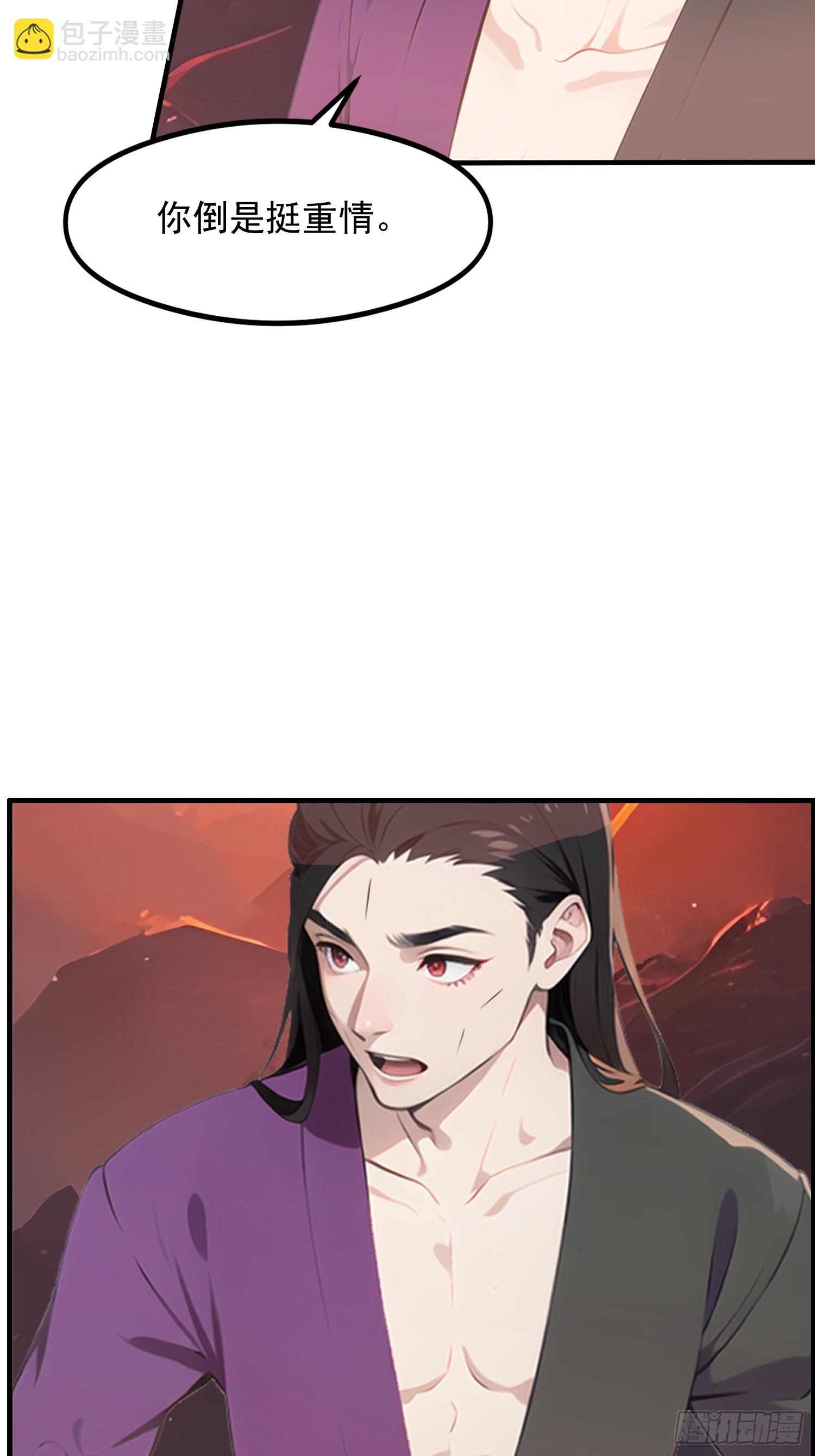 128 求你救她-第129话