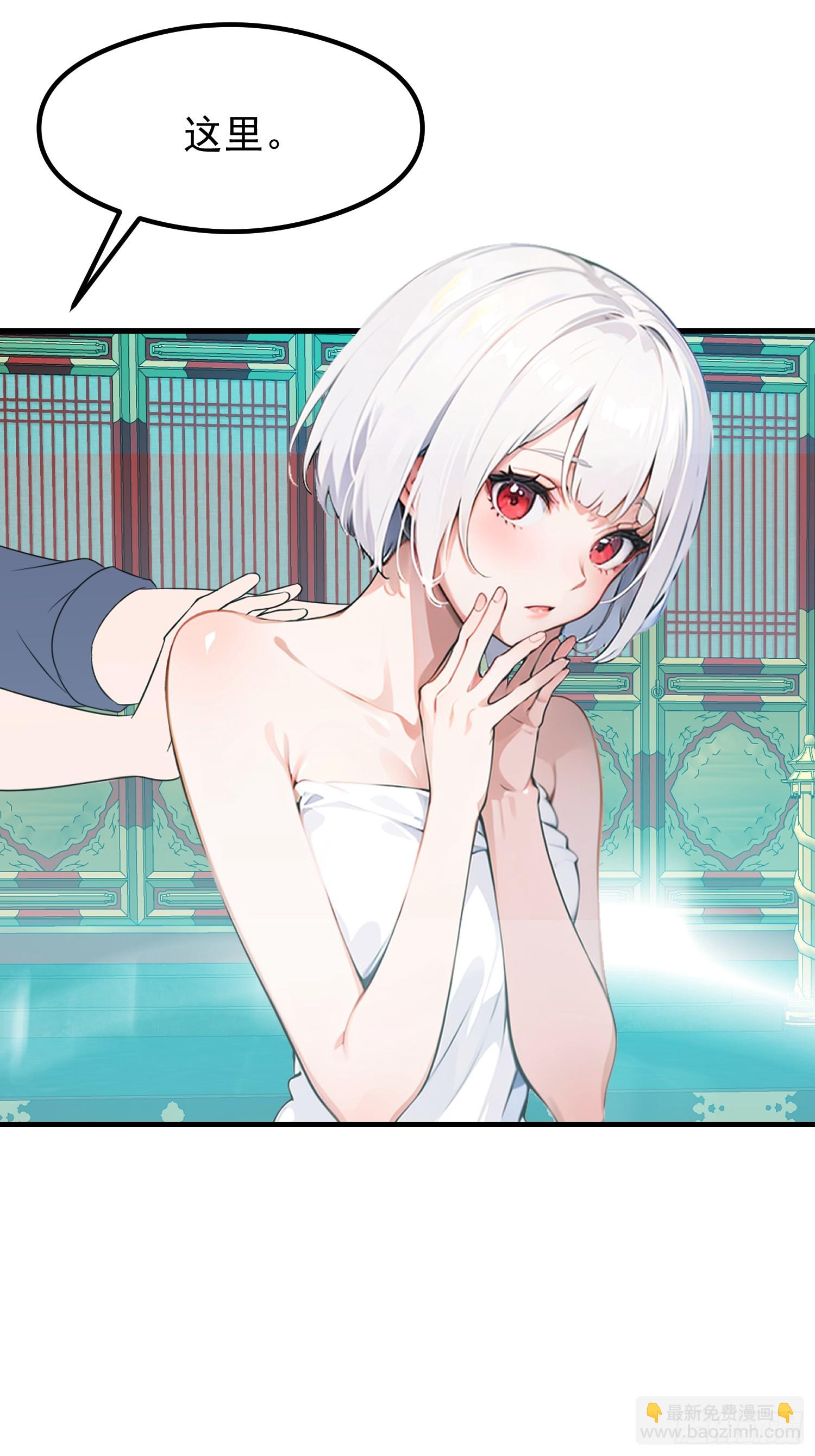 128 求你救她-第129话