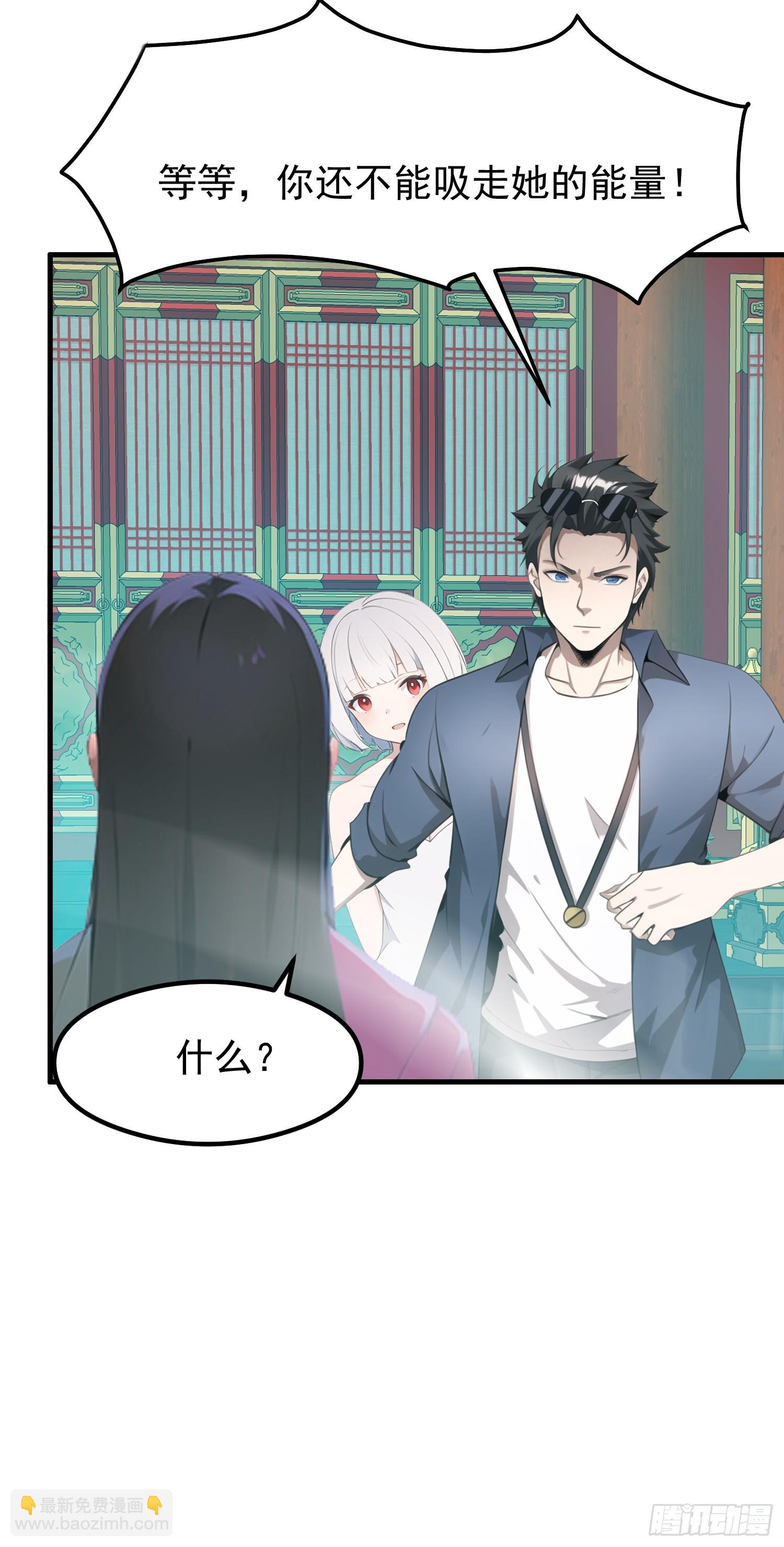 128 求你救她-第129话