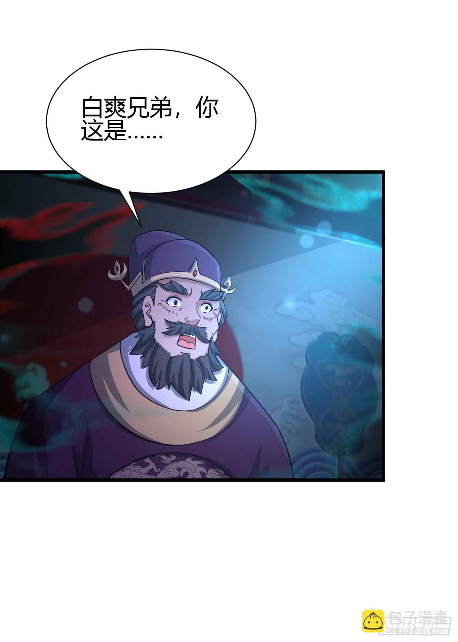 13 我带她走-第13话