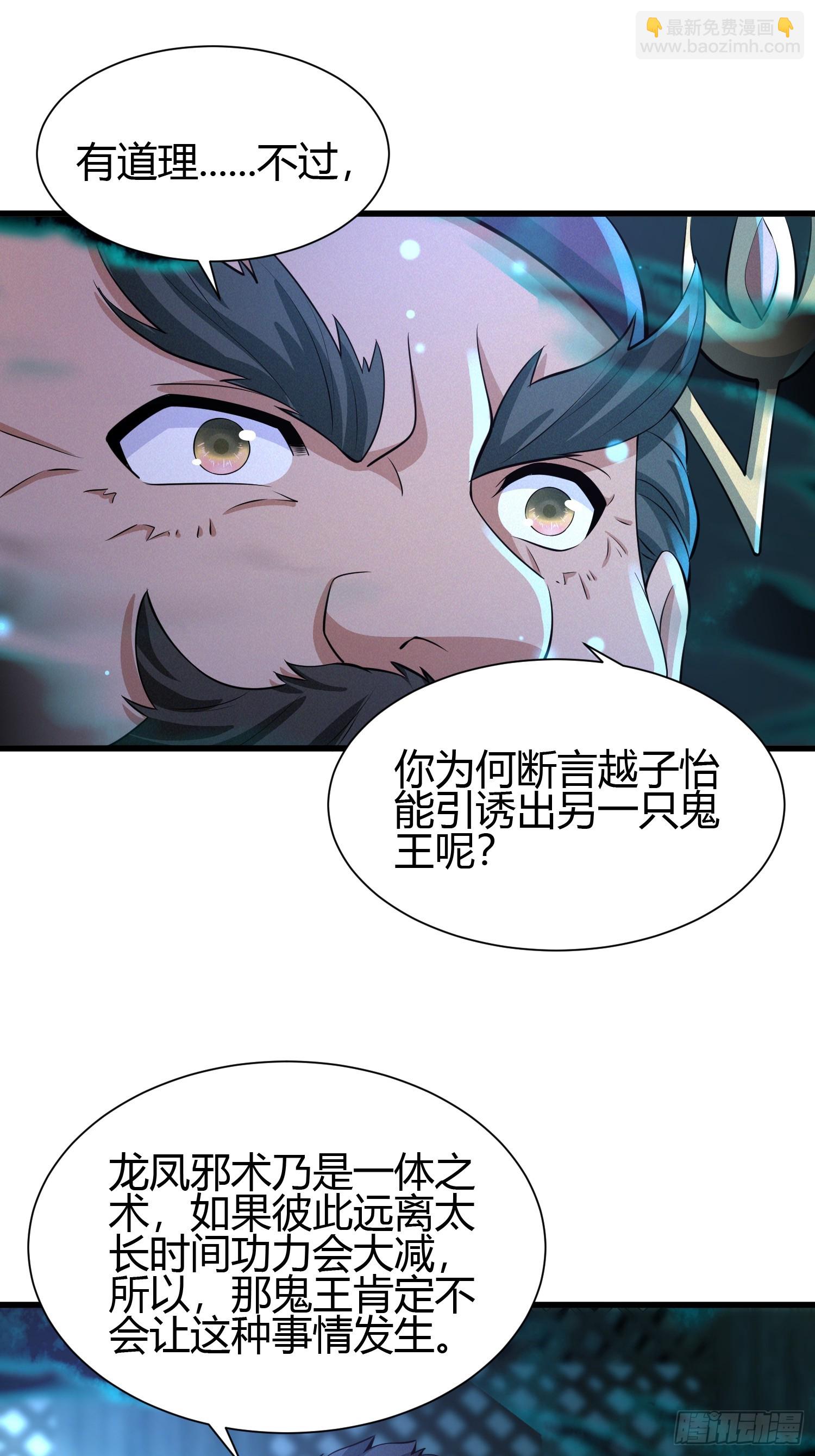 13 我带她走-第13话