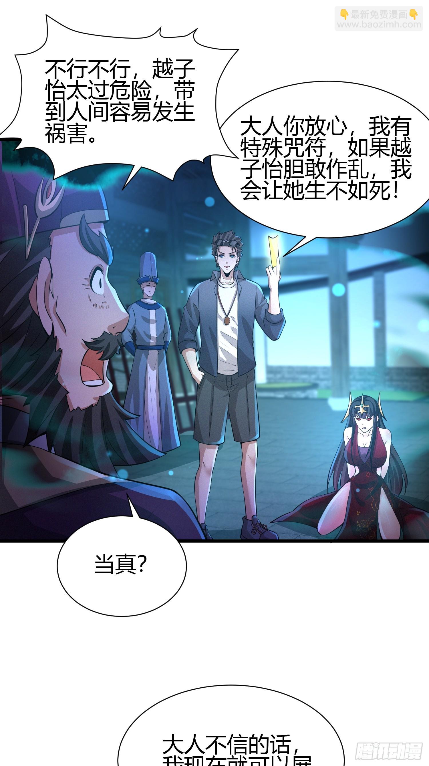 13 我带她走-第13话