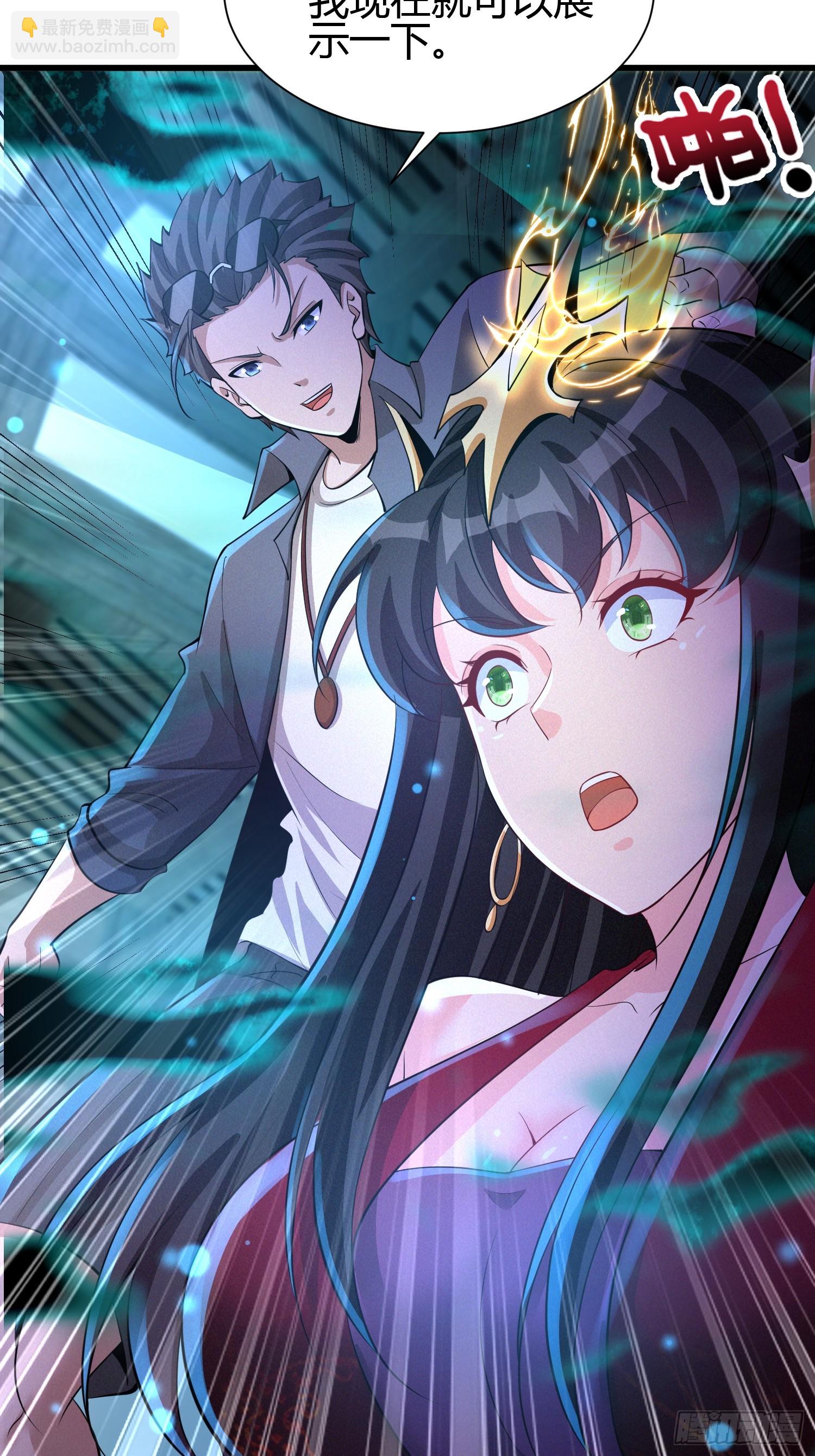 13 我带她走-第13话