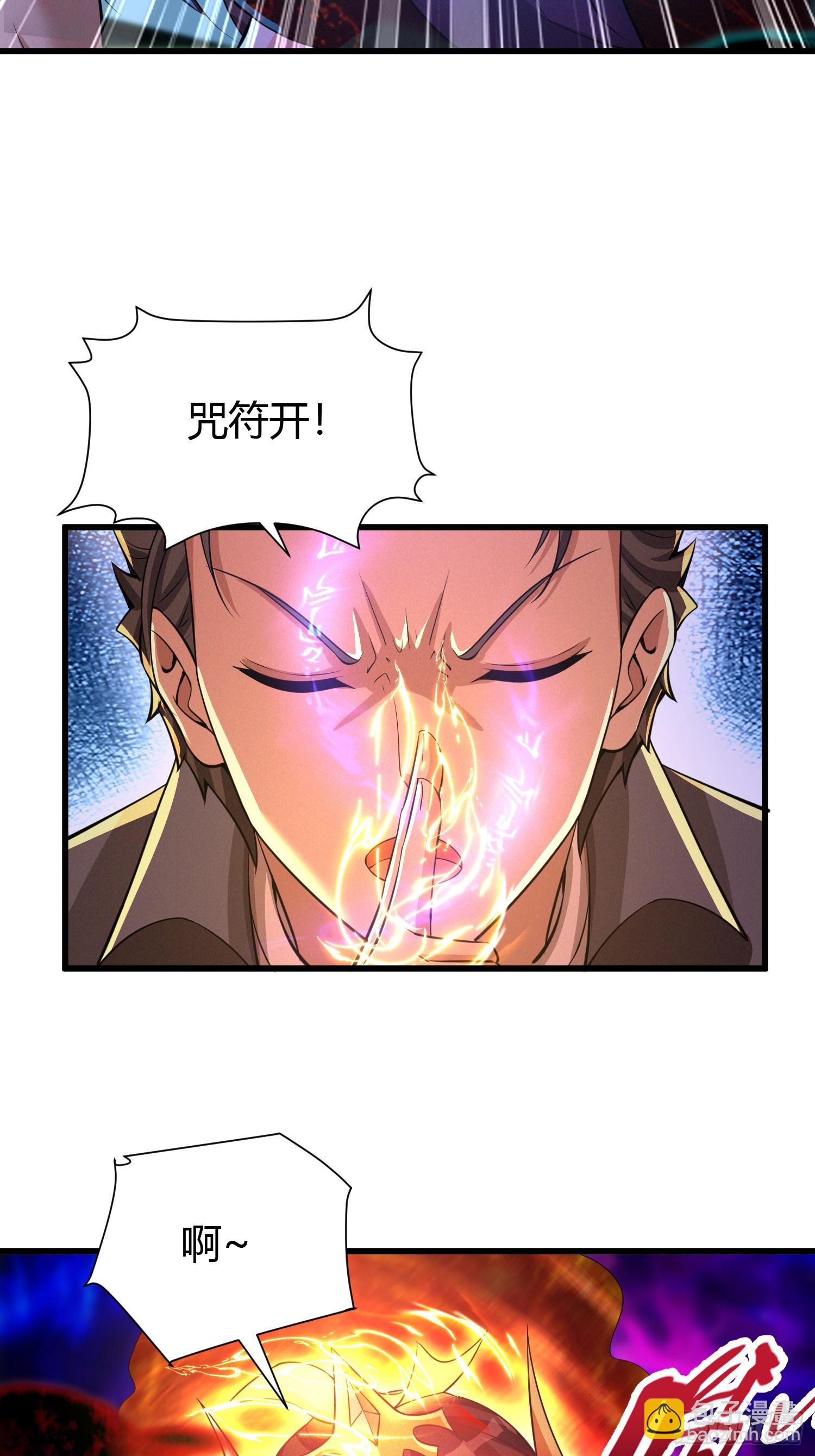 13 我带她走-第13话