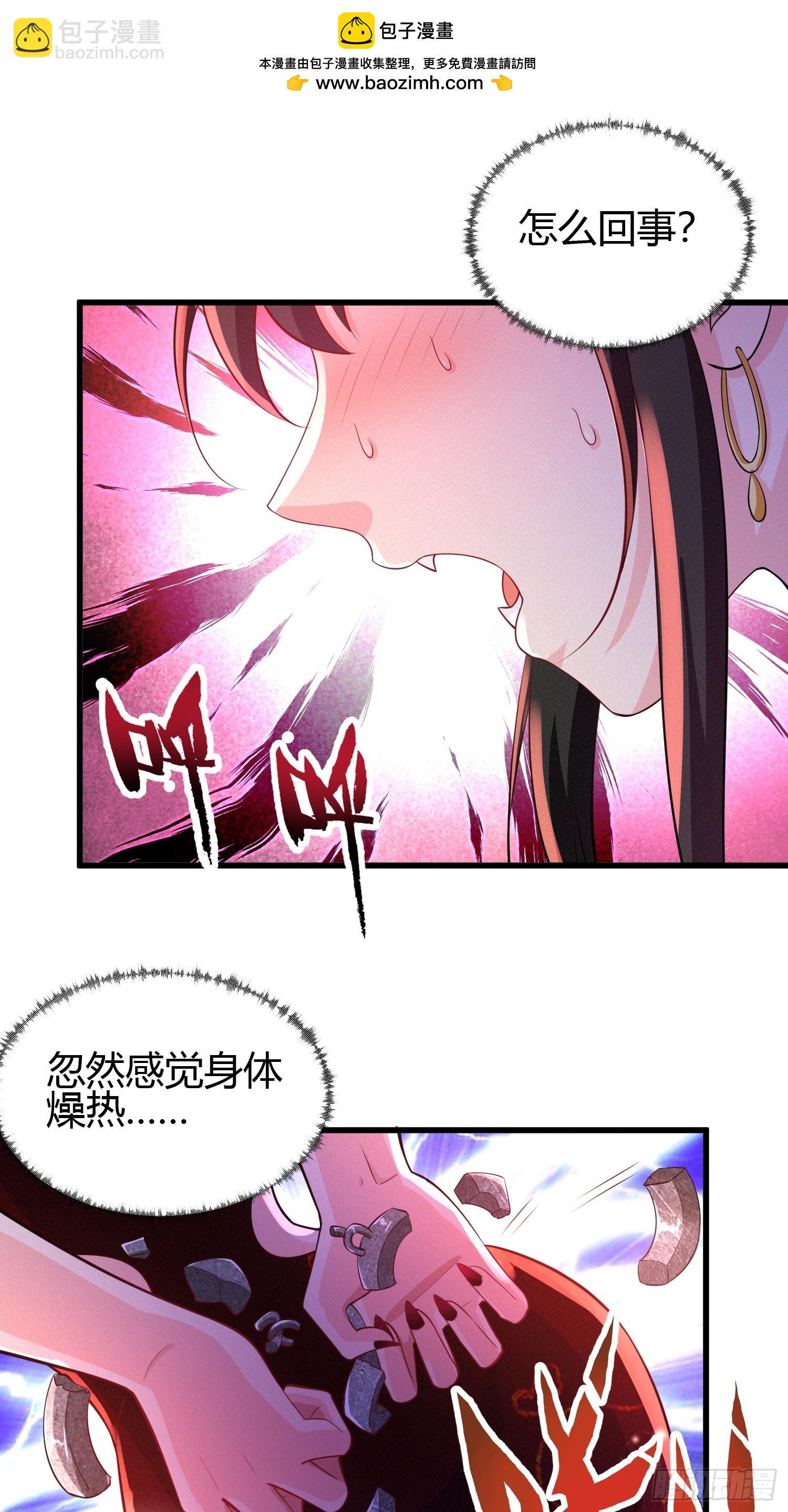 13 我带她走-第13话