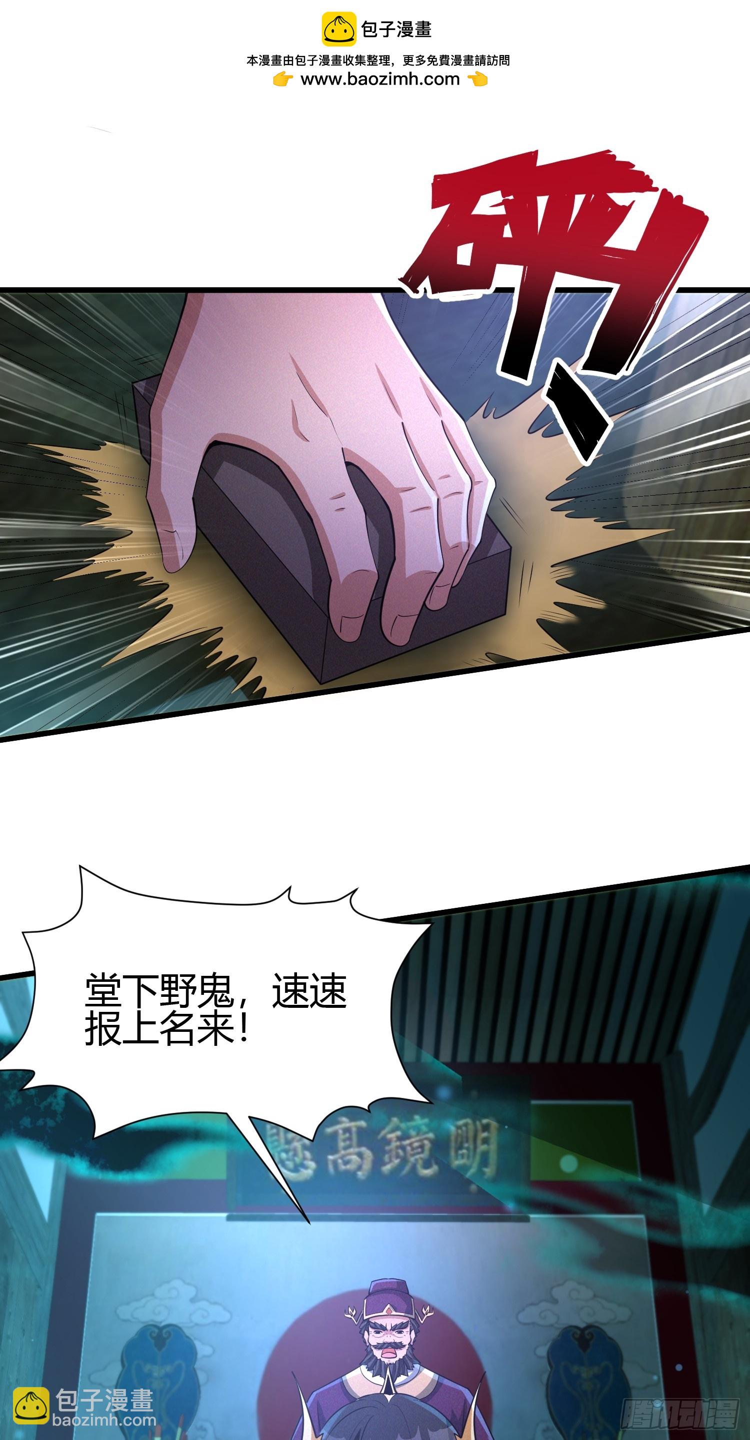 13 我带她走-第13话