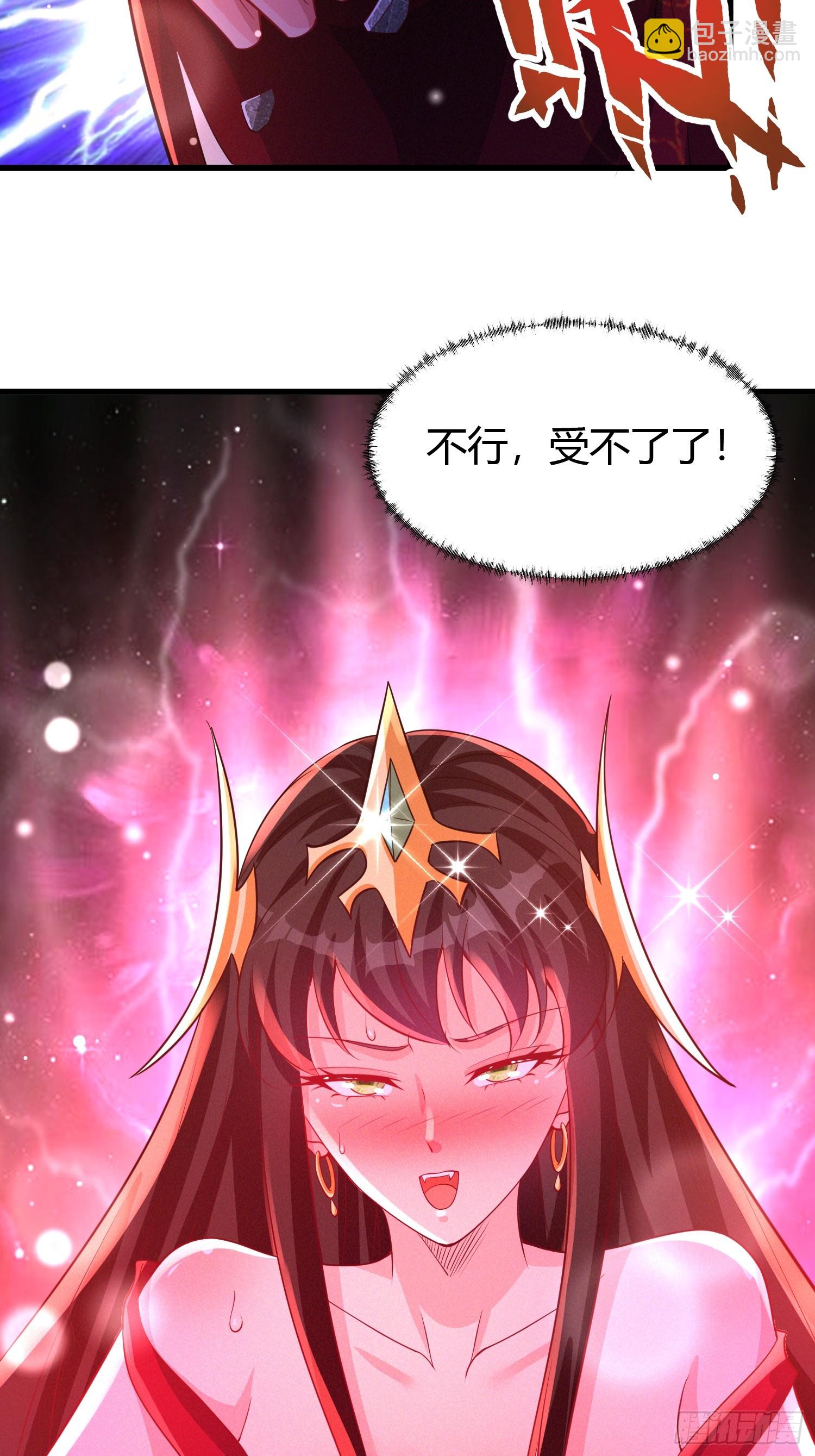 13 我带她走-第13话