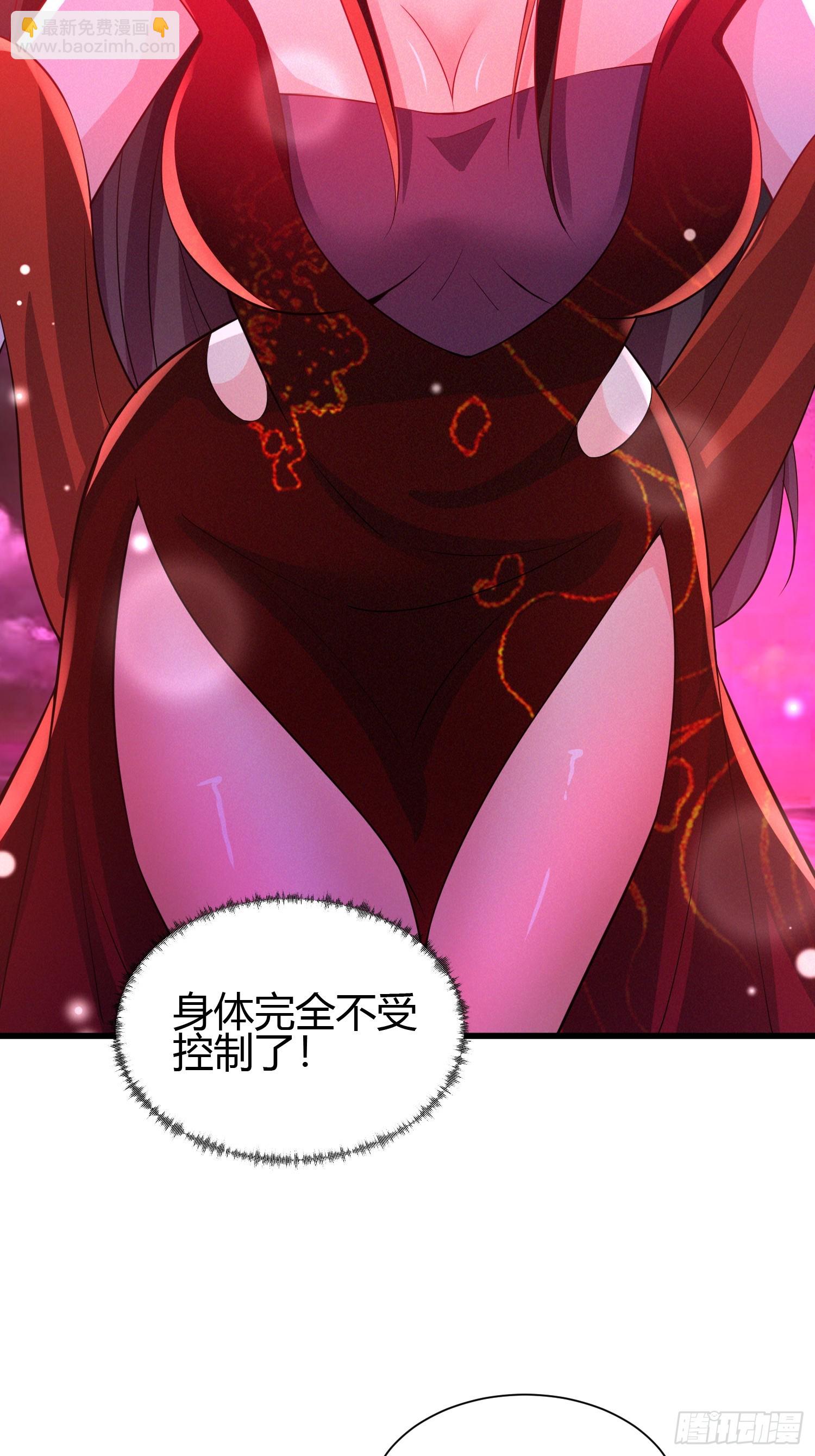 13 我带她走-第13话