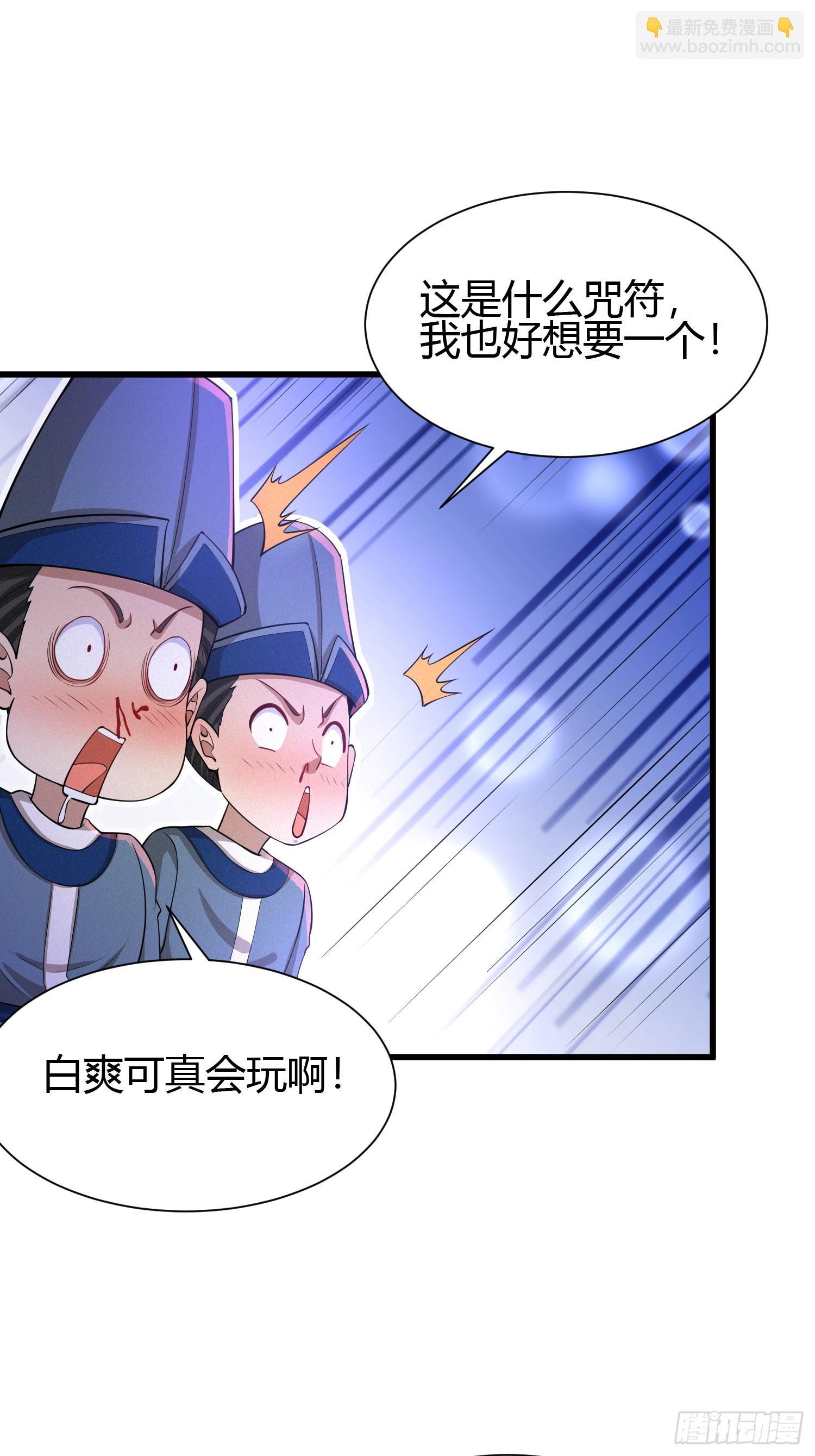 13 我带她走-第13话