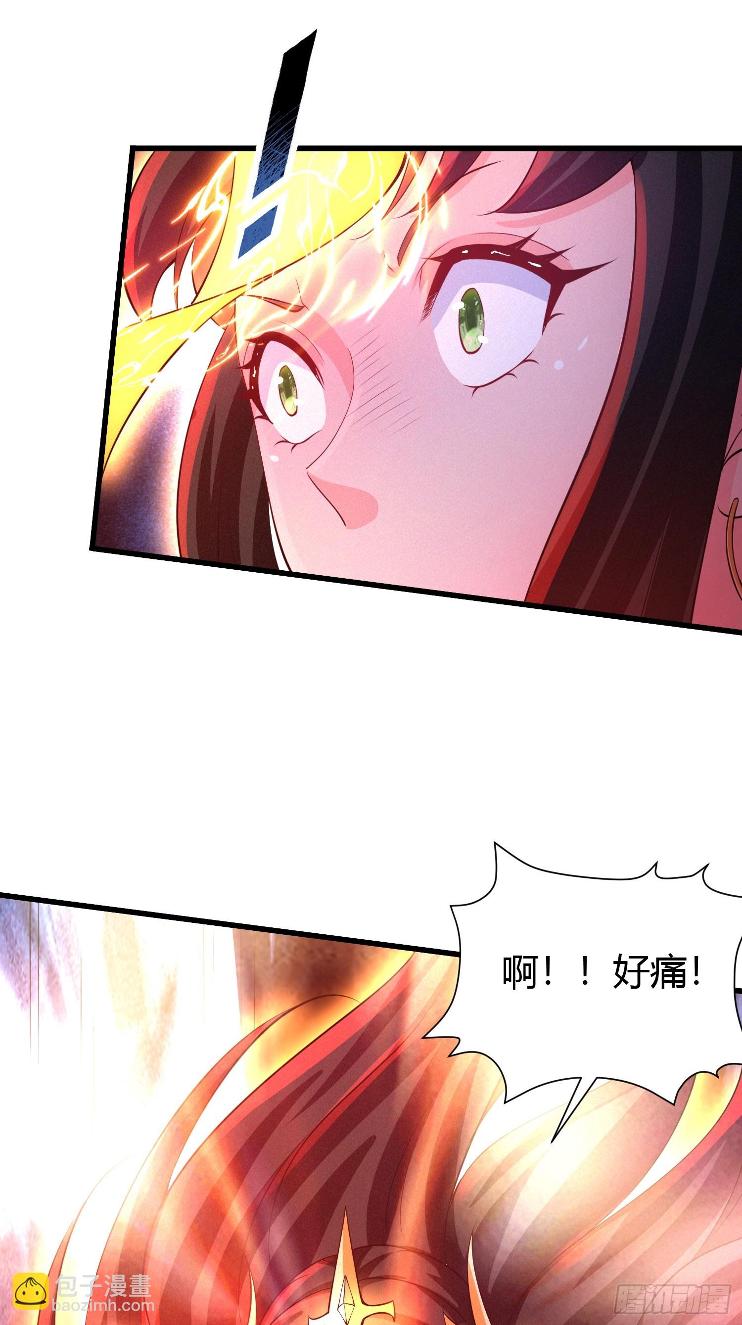 13 我带她走-第13话