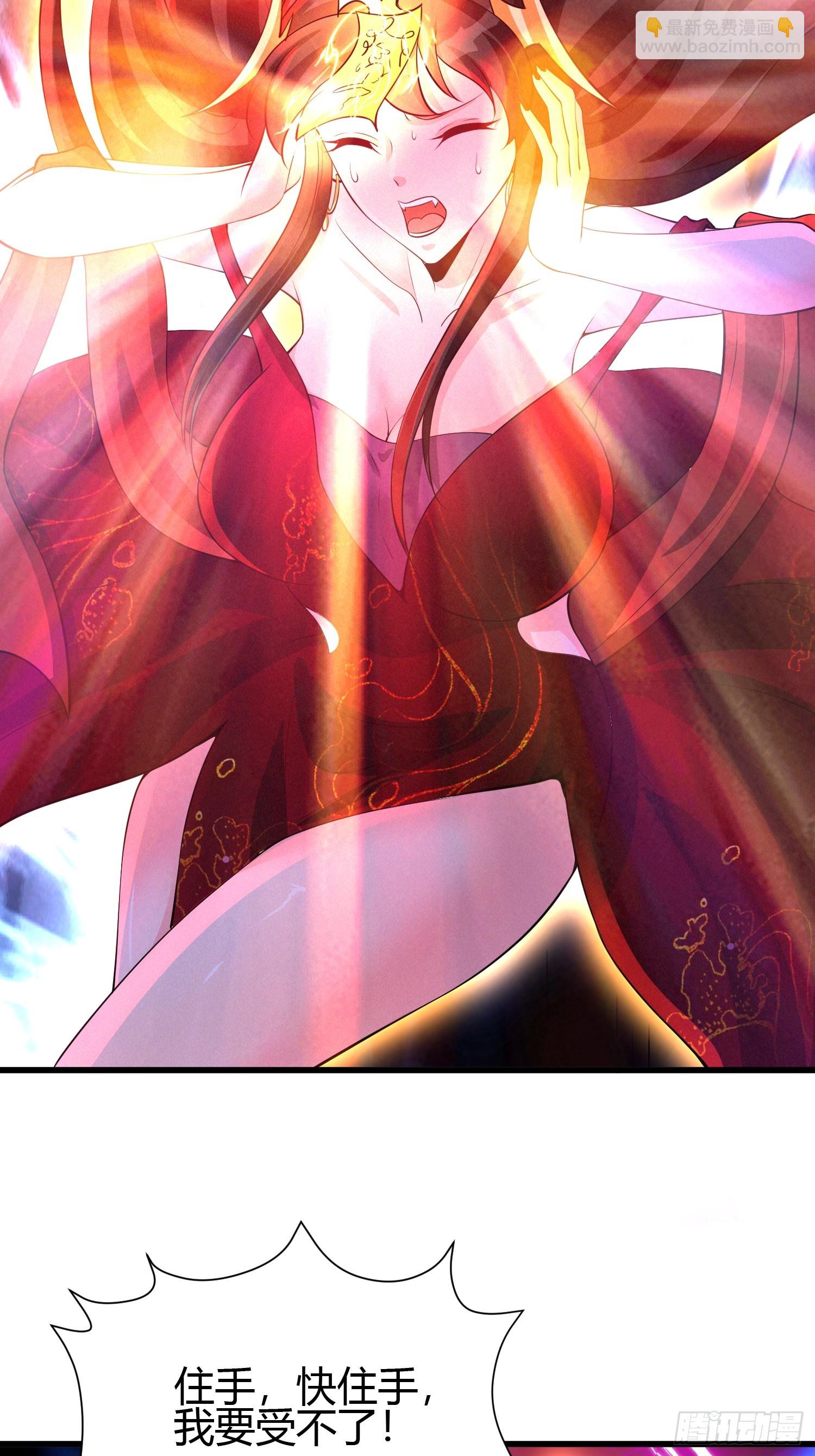 13 我带她走-第13话